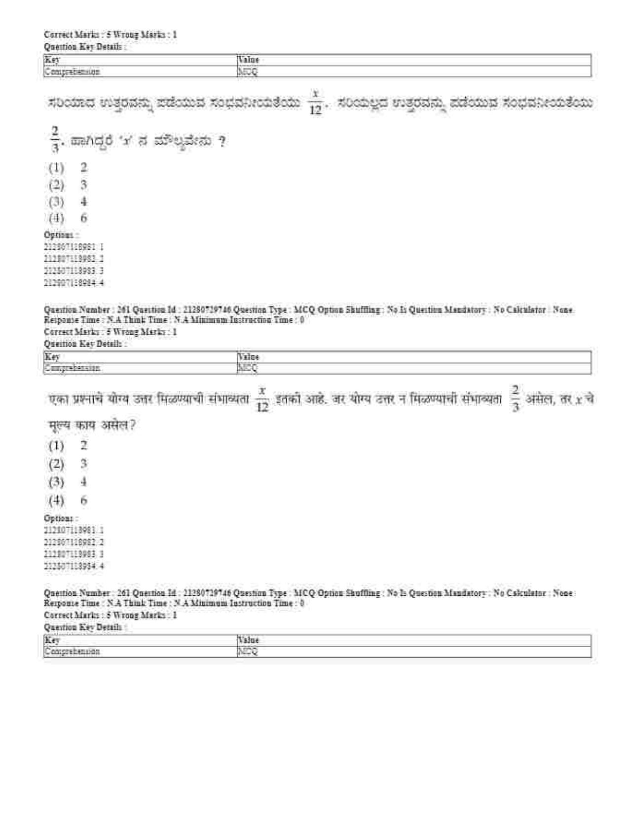 CUET 2023 Domestic Shift 1 Question Papers - 21 June 2023 - Page 530