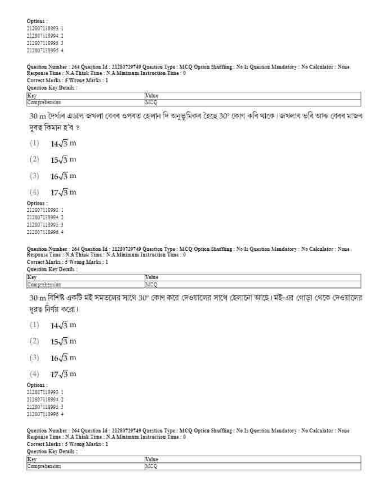 CUET 2023 Domestic Shift 1 Question Papers - 21 June 2023 - Page 544
