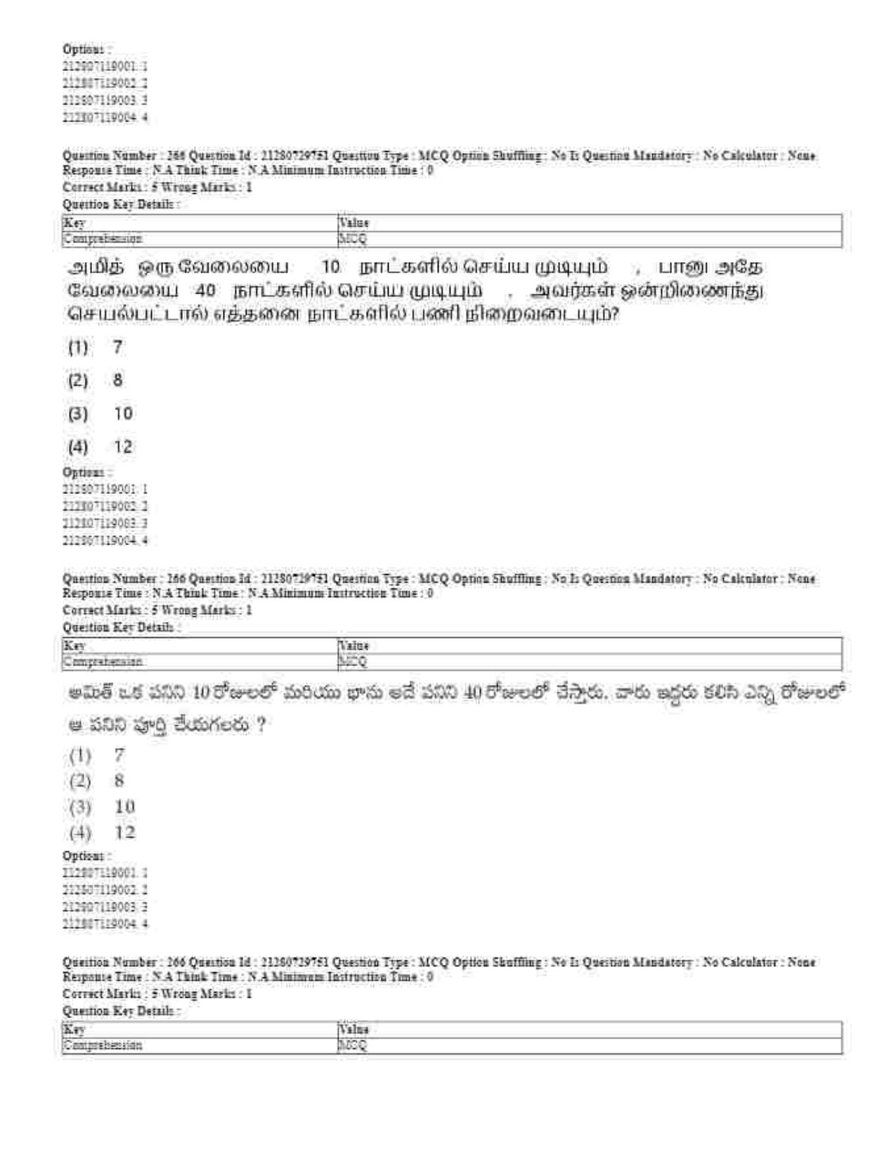CUET 2023 Domestic Shift 1 Question Papers - 21 June 2023 - Page 557