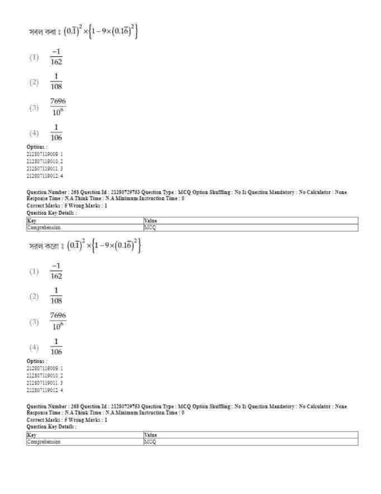CUET 2023 Domestic Shift 1 Question Papers - 21 June 2023 - Page 566