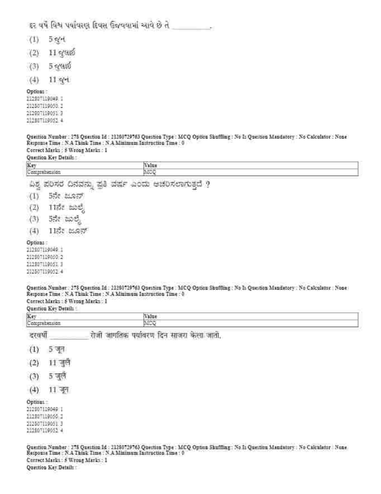 CUET 2023 Domestic Shift 1 Question Papers - 21 June 2023 - Page 621