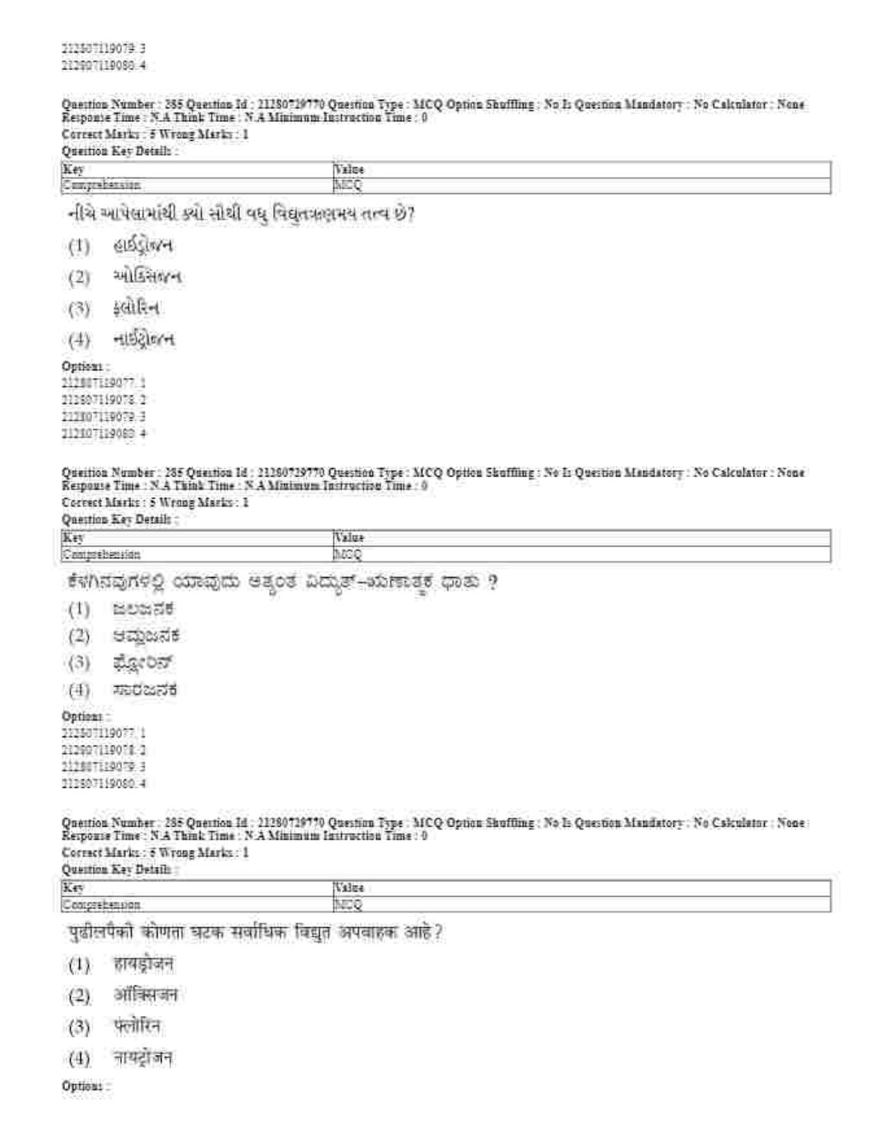 CUET 2023 Domestic Shift 1 Question Papers - 21 June 2023 - Page 654