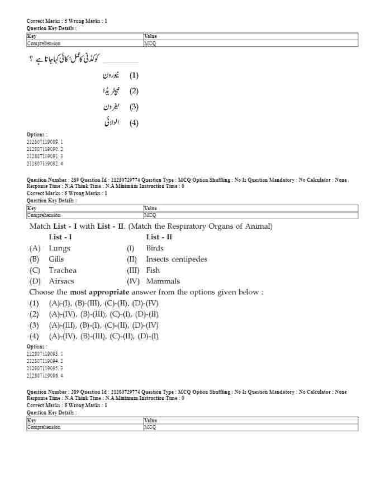 CUET 2023 Domestic Shift 1 Question Papers - 21 June 2023 - Page 671