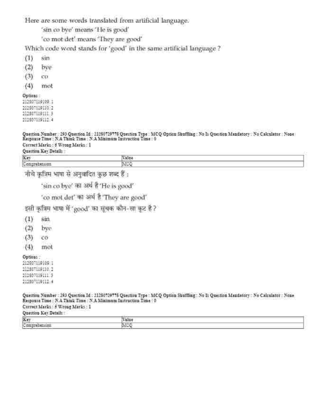 CUET 2023 Domestic Shift 1 Question Papers - 21 June 2023 - Page 694