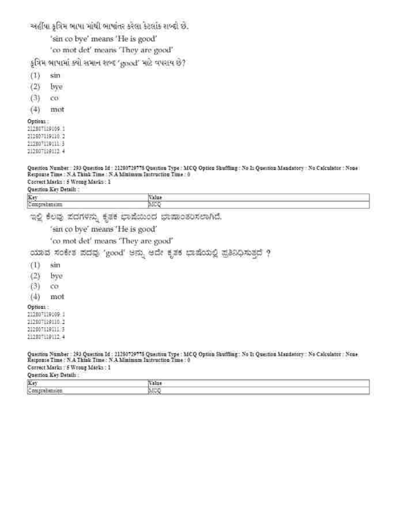 CUET 2023 Domestic Shift 1 Question Papers - 21 June 2023 - Page 696