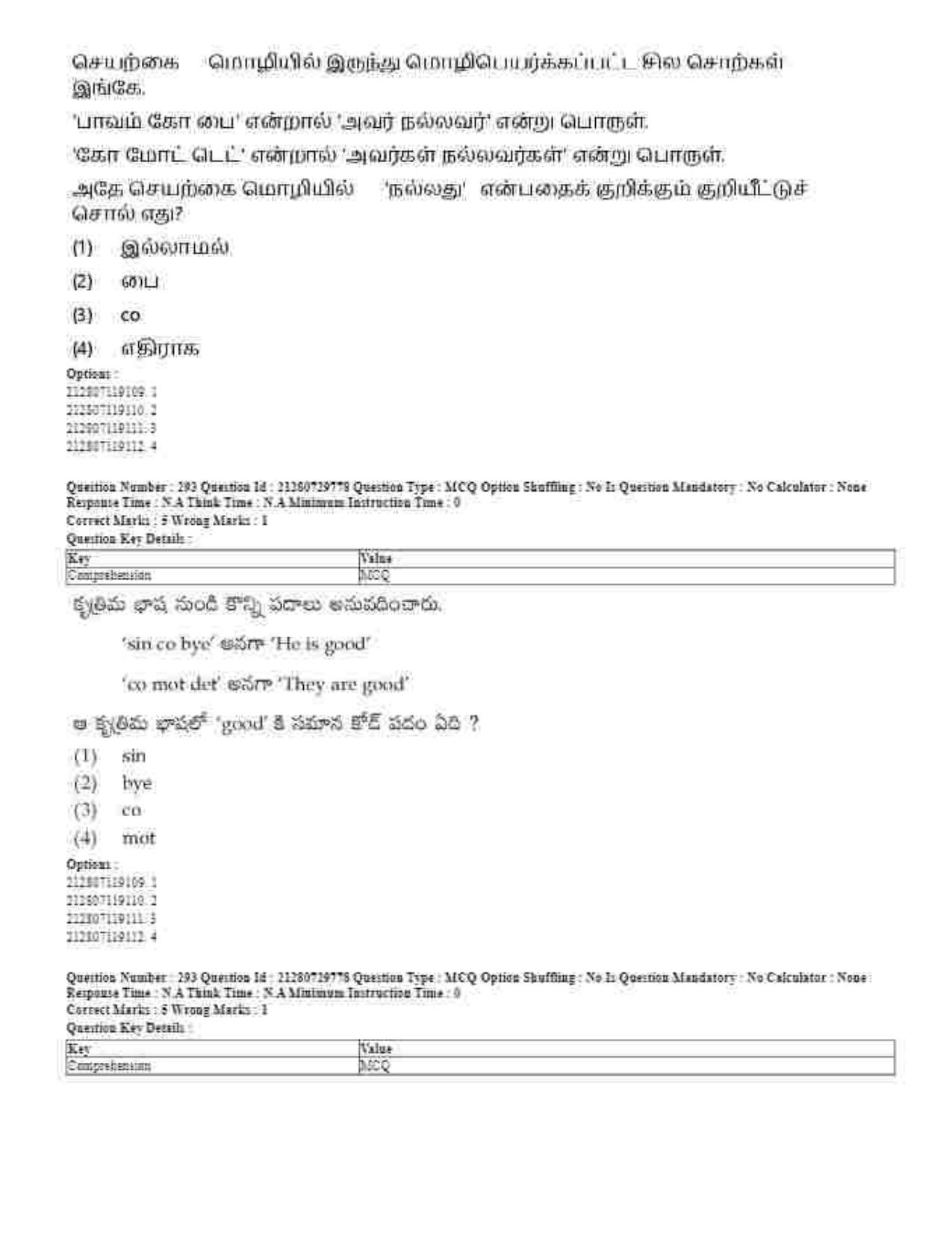CUET 2023 Domestic Shift 1 Question Papers - 21 June 2023 - Page 699