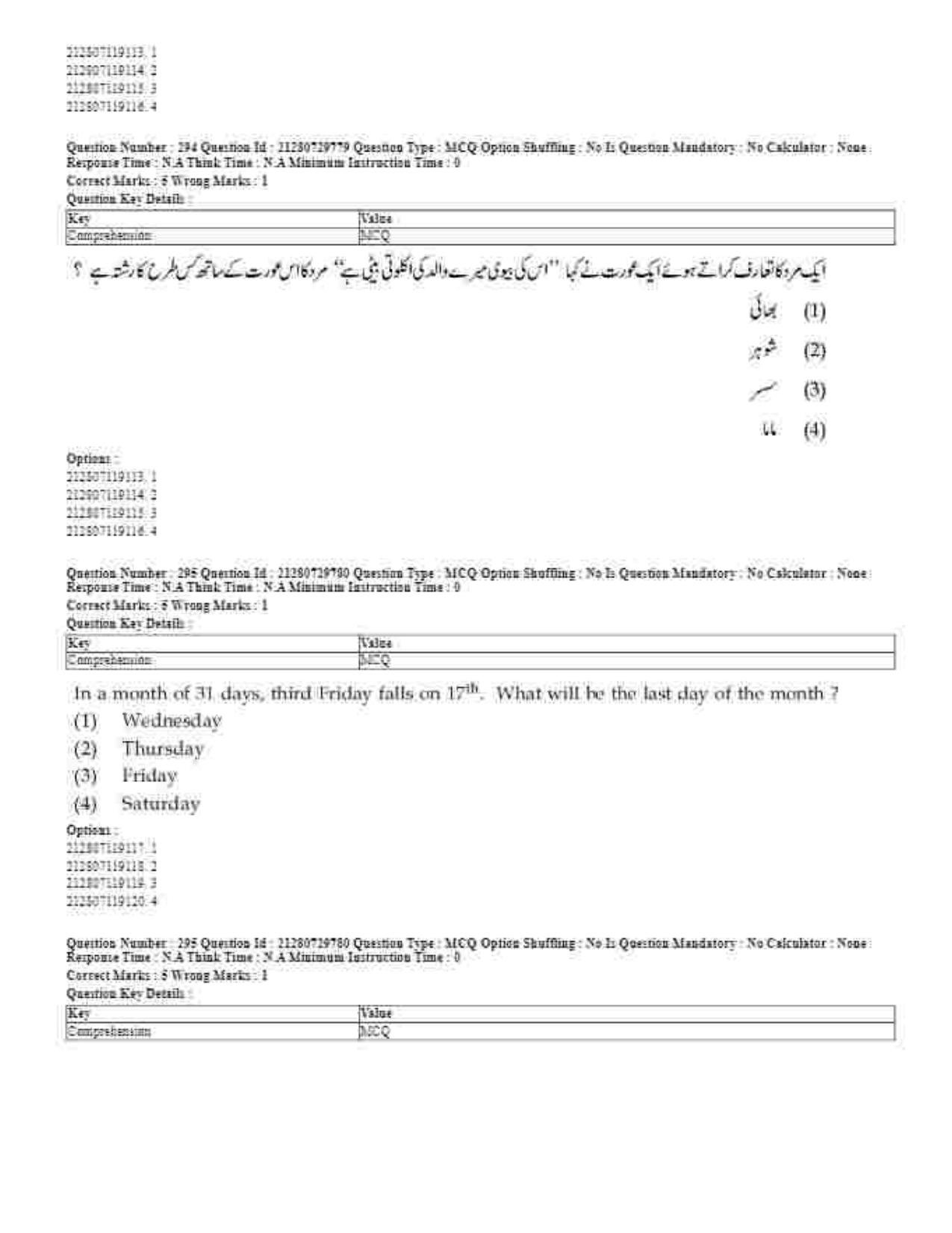 CUET 2023 Domestic Shift 1 Question Papers - 21 June 2023 - Page 705