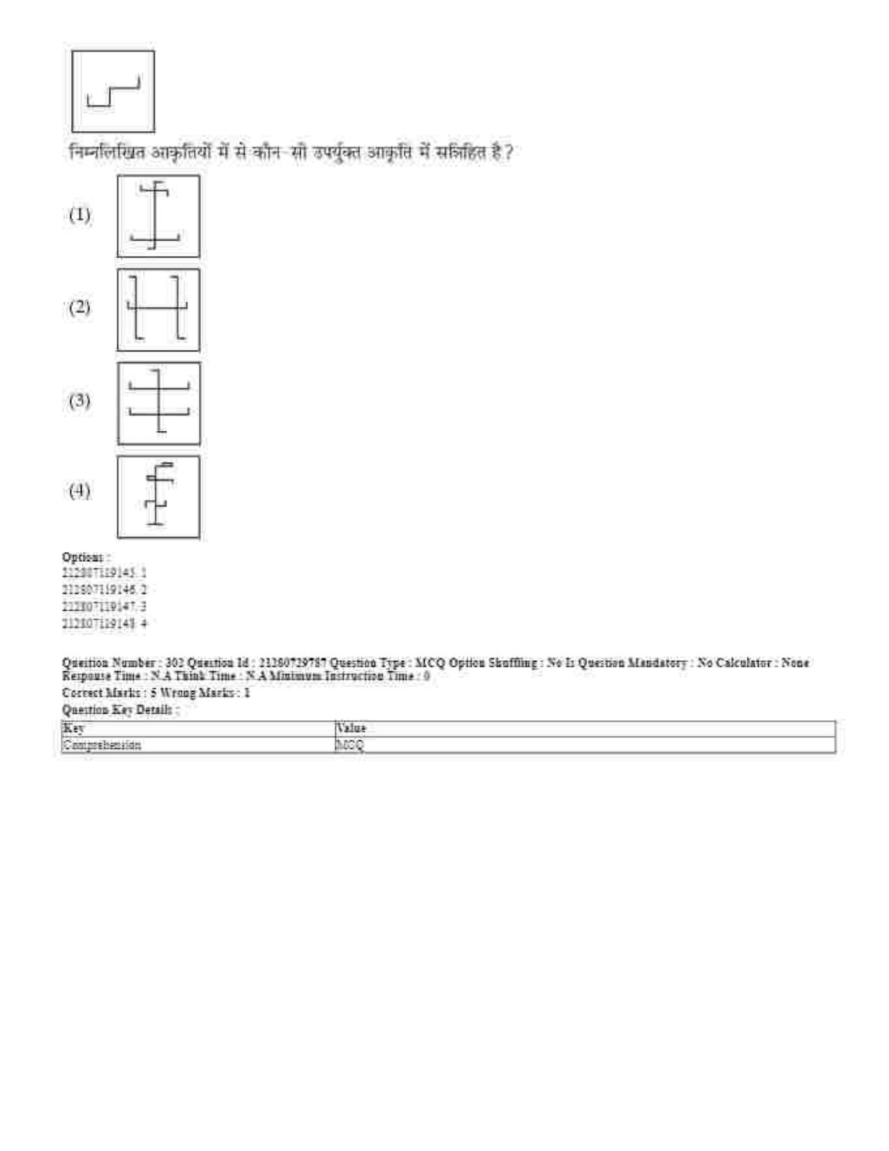 CUET 2023 Domestic Shift 1 Question Papers - 21 June 2023 - Page 744