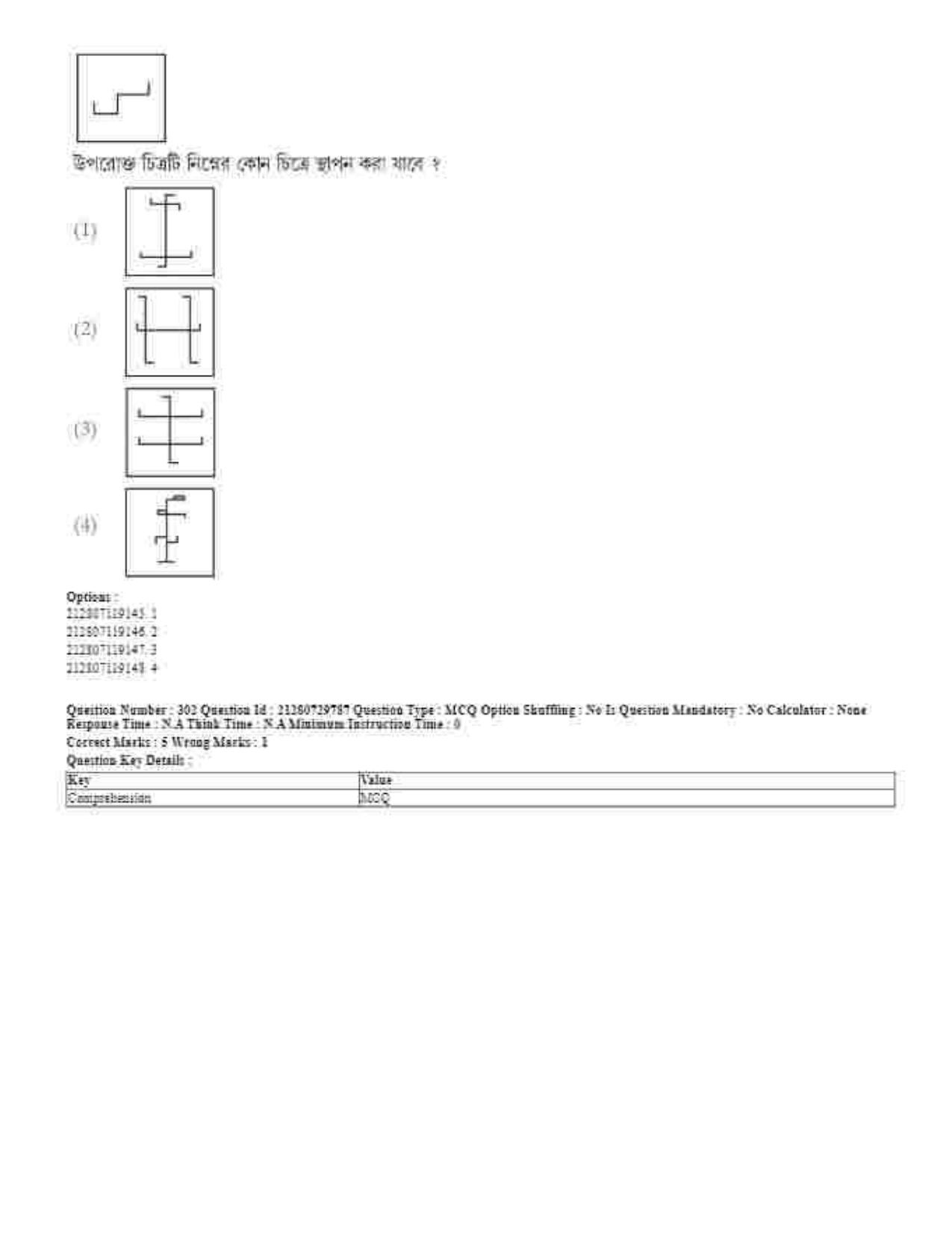 CUET 2023 Domestic Shift 1 Question Papers - 21 June 2023 - Page 746