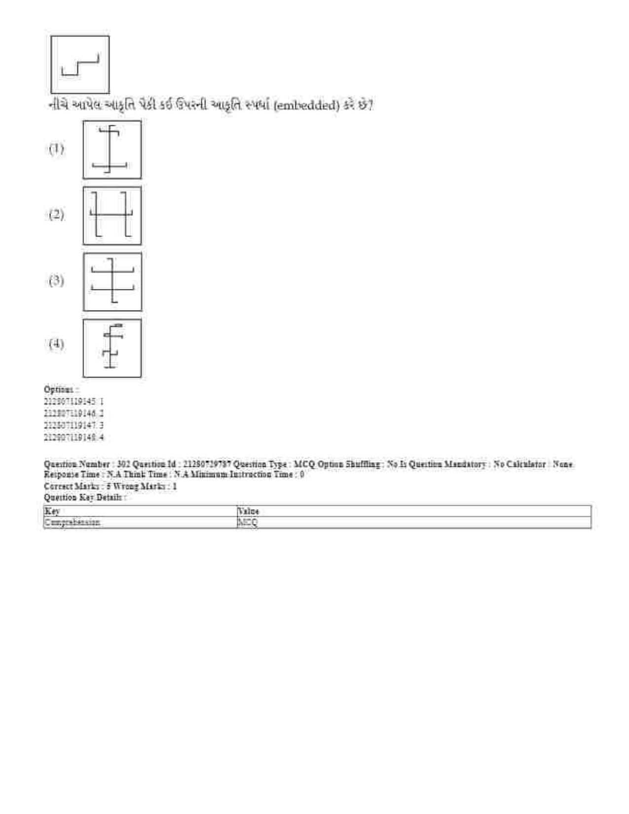 CUET 2023 Domestic Shift 1 Question Papers - 21 June 2023 - Page 747