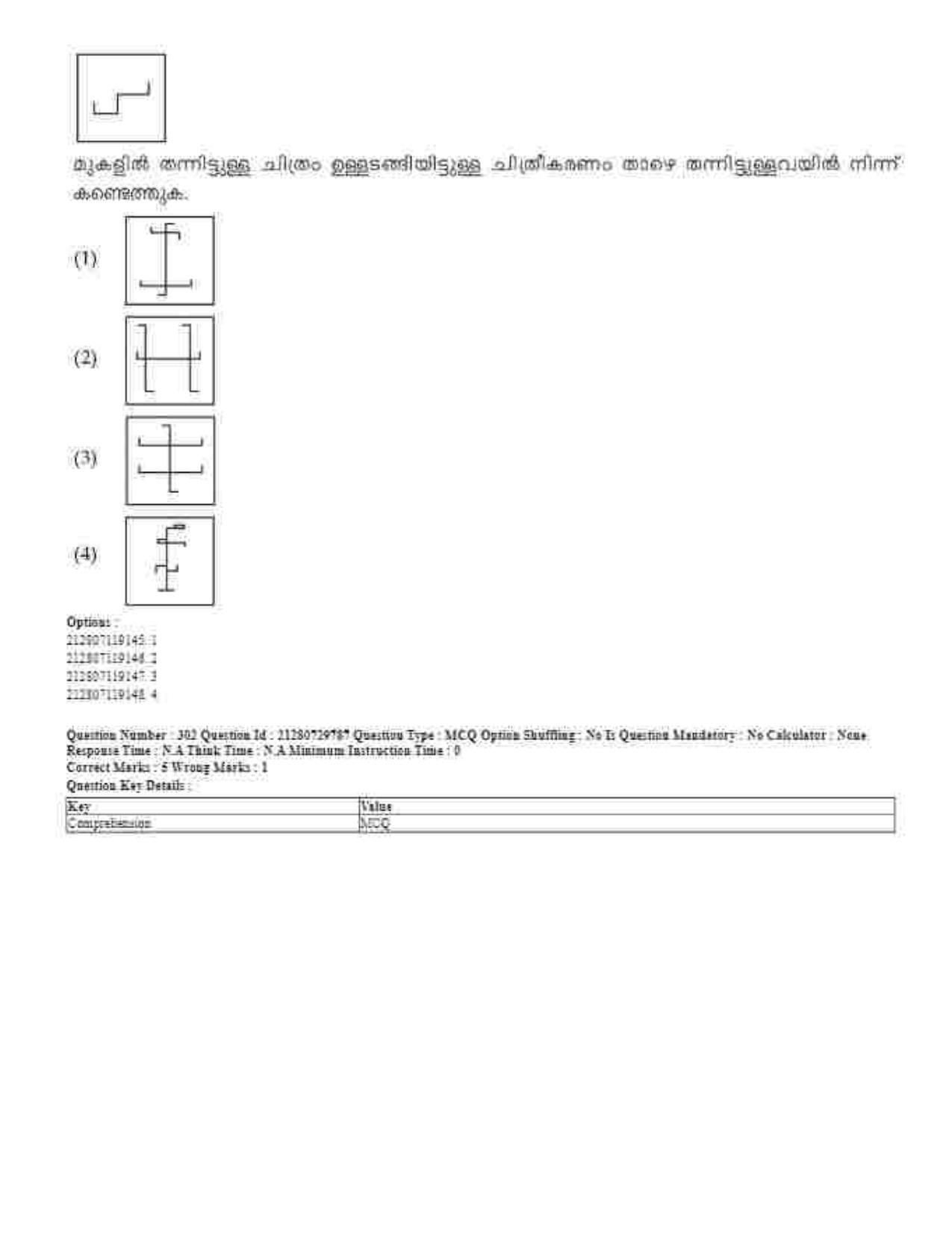 CUET 2023 Domestic Shift 1 Question Papers - 21 June 2023 - Page 750