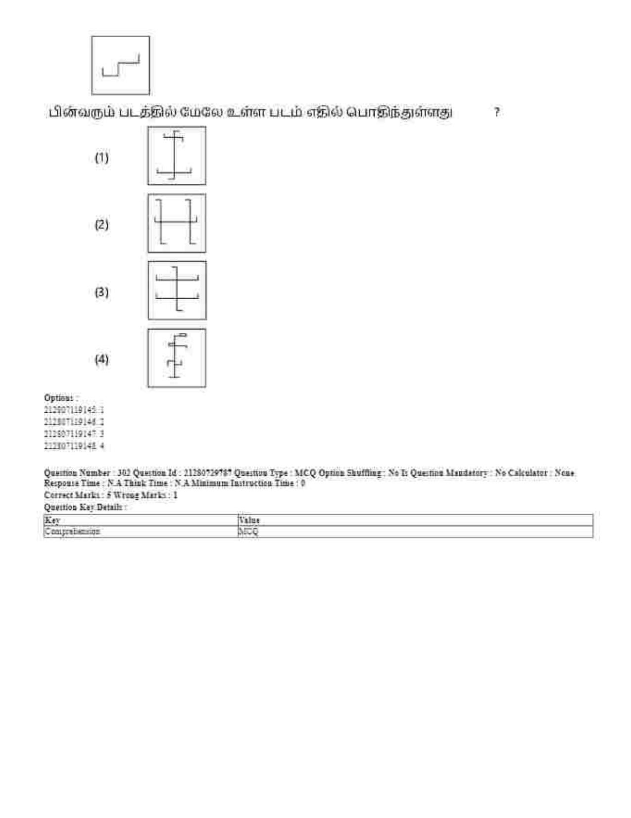 CUET 2023 Domestic Shift 1 Question Papers - 21 June 2023 - Page 753