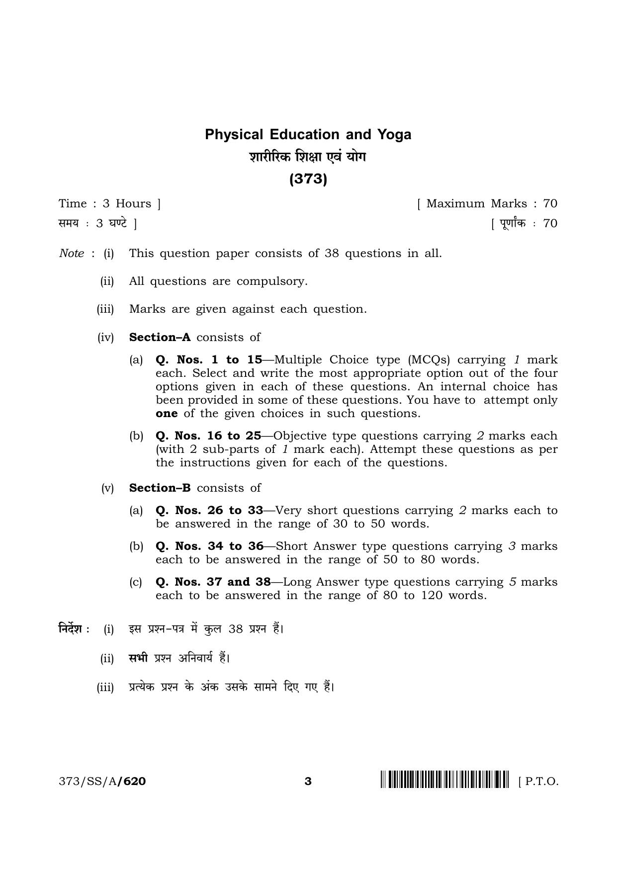NIOS 2024 Class 12 Physical Education And Yoga Question Paper - Page 3