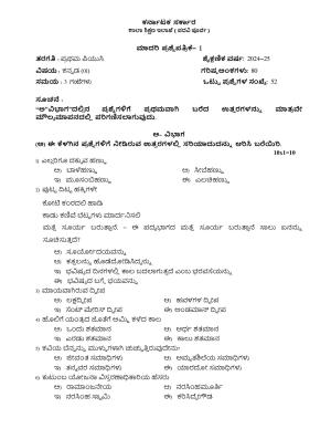 Karnataka 1st PUC Kannada Model Question Paper 2025