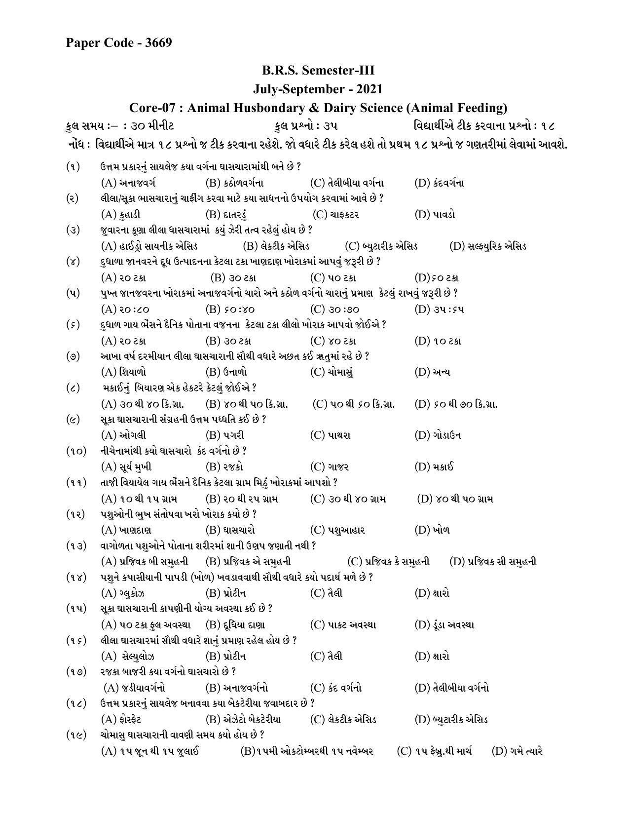 Hemchand North Gujarat University Sample Paper July-Sept 2021: B.R.S. Semester-III Core-07 : Animal Hus boundary & Dairy Science (Animal Feeding) Paper Code - 3669 - Page 1