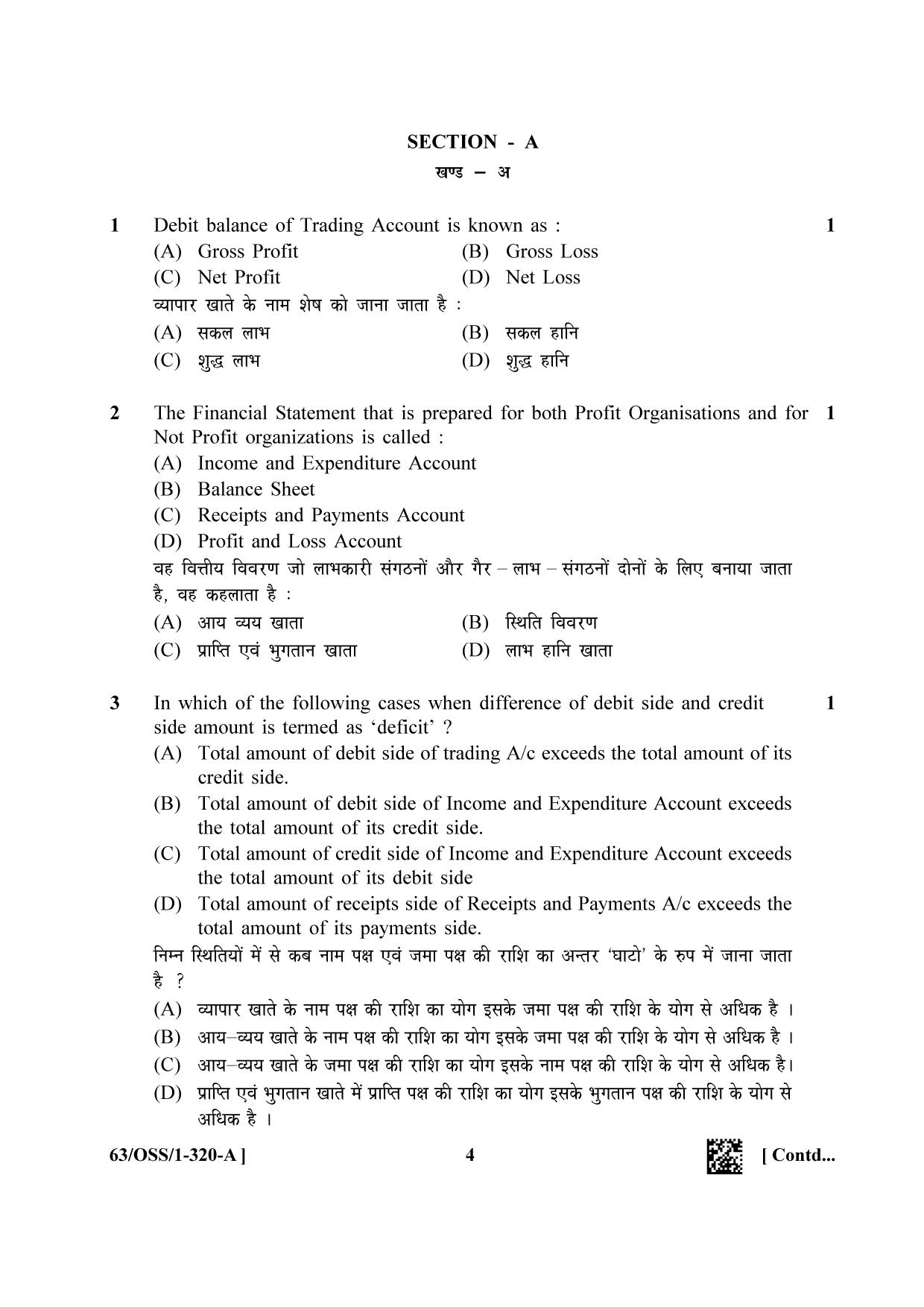 NIOS April 2022 Class 12 Accountancy Question Paper - Page 4