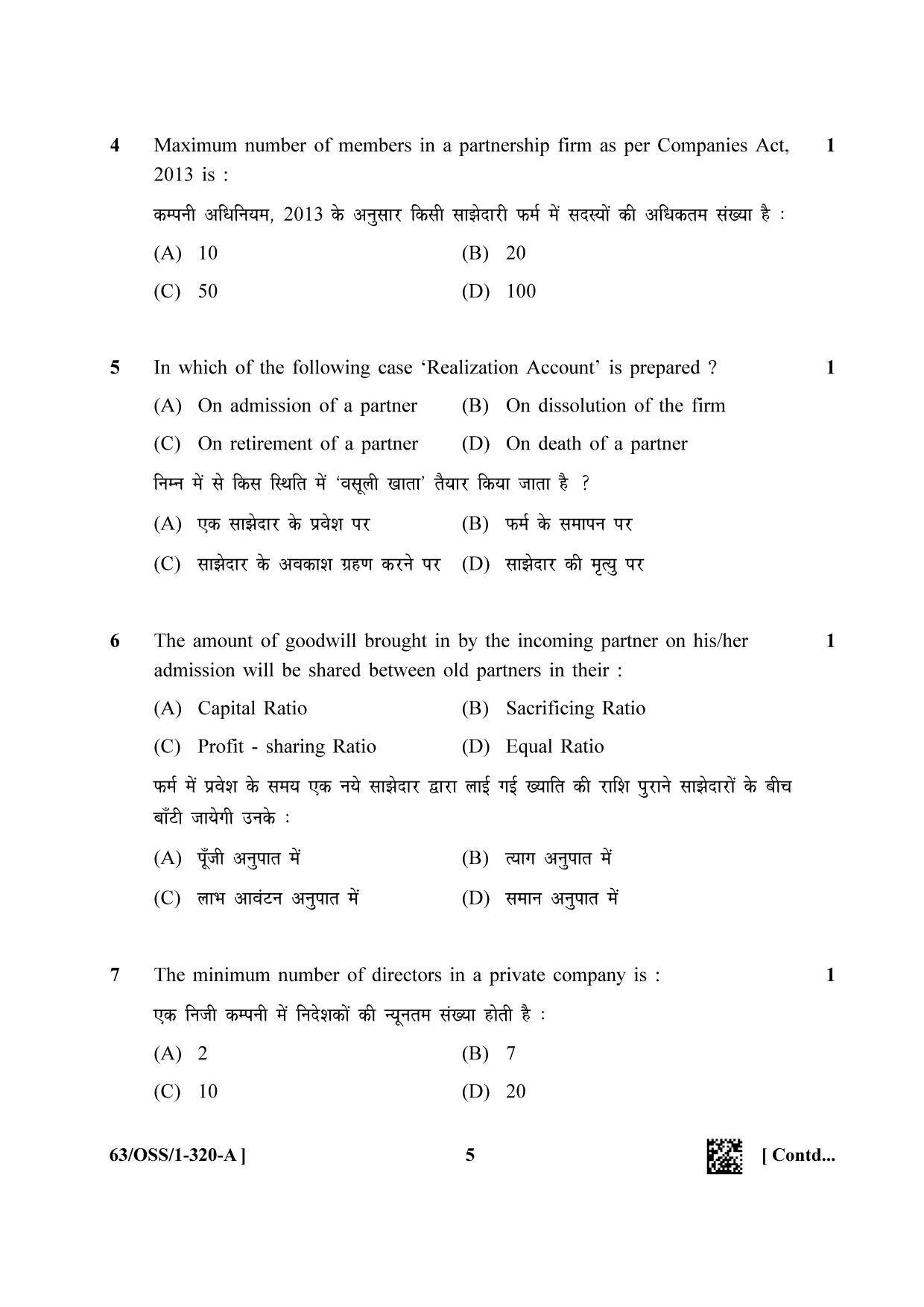 NIOS April 2022 Class 12 Accountancy Question Paper - Page 5