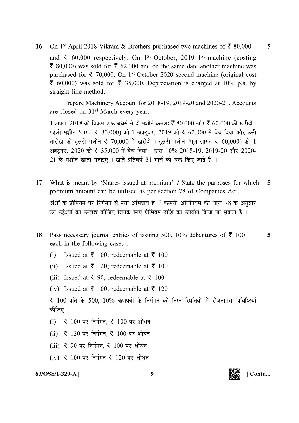 NIOS April 2022 Class 12 Accountancy Question Paper - Page 9