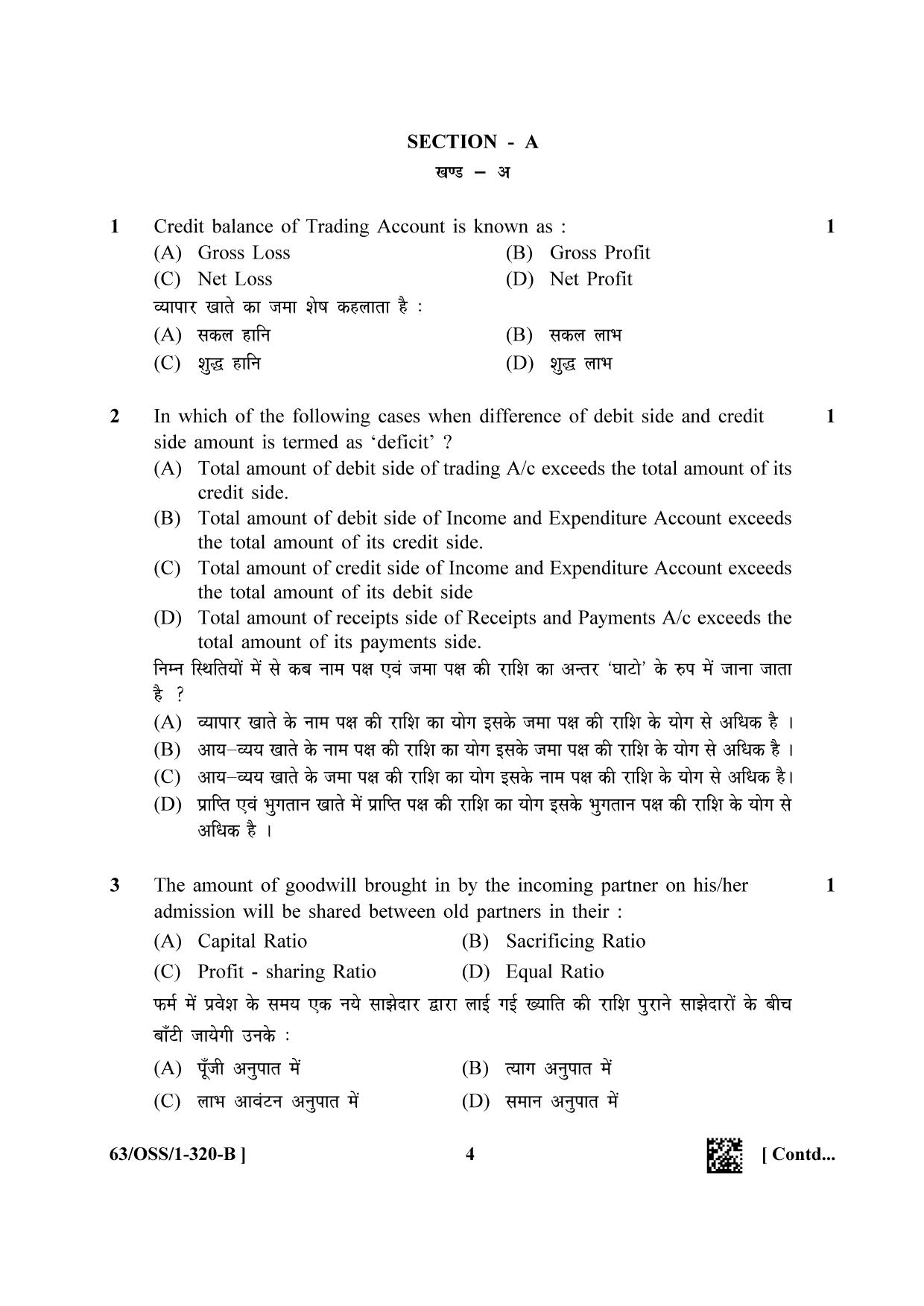 NIOS April 2022 Class 12 Accountancy Question Paper - Page 28
