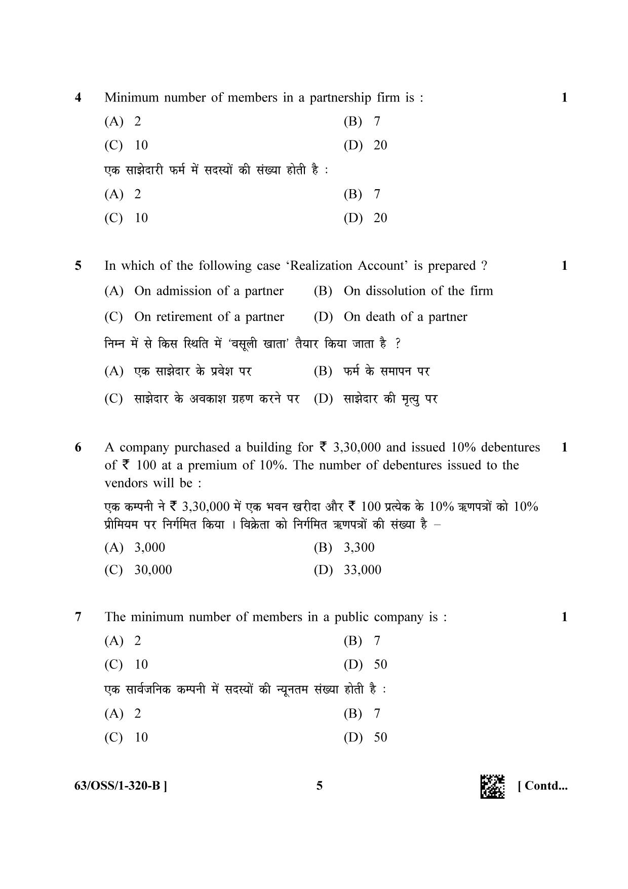 NIOS April 2022 Class 12 Accountancy Question Paper - Page 29