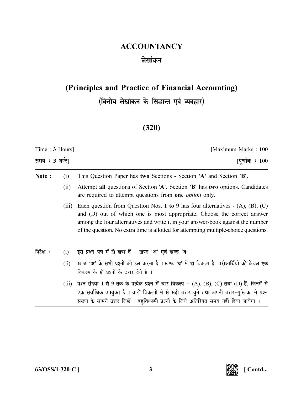 NIOS April 2022 Class 12 Accountancy Question Paper - Page 51