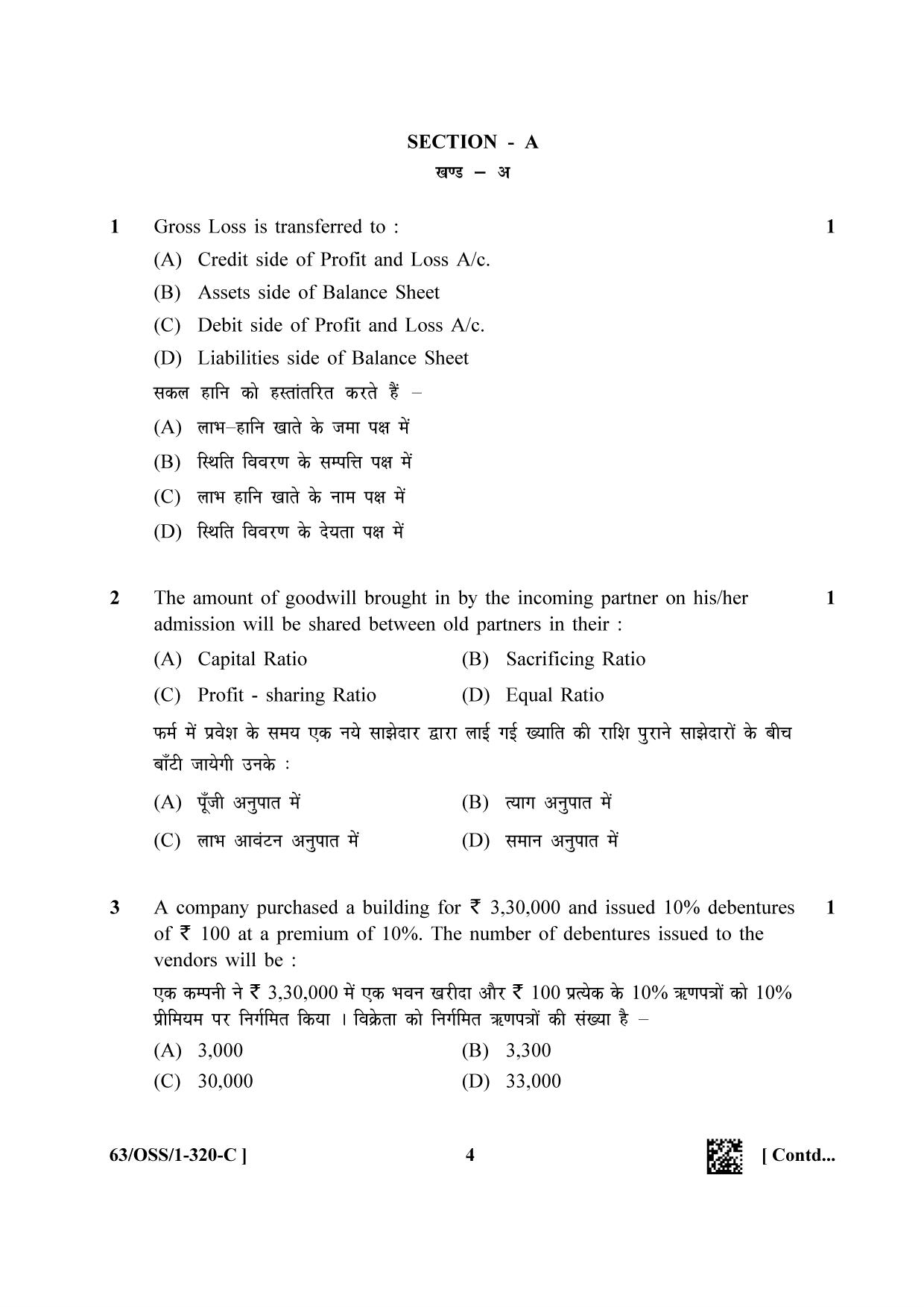 NIOS April 2022 Class 12 Accountancy Question Paper - Page 52