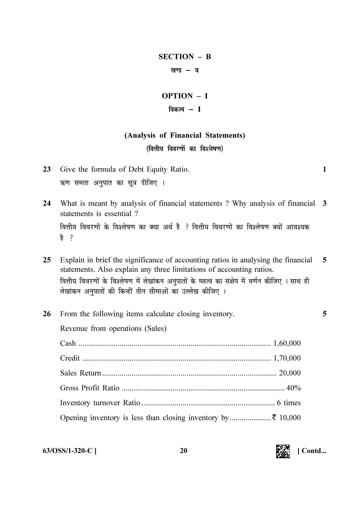 NIOS April 2022 Class 12 Accountancy Question Paper - Page 68