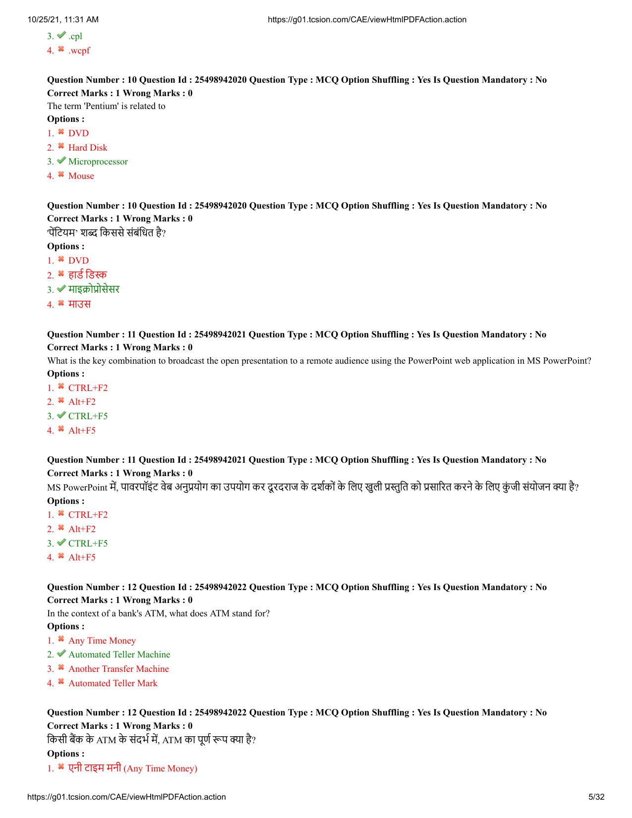 MP CPCT 17 October 2021 Question Paper English Shift 1 - Page 5