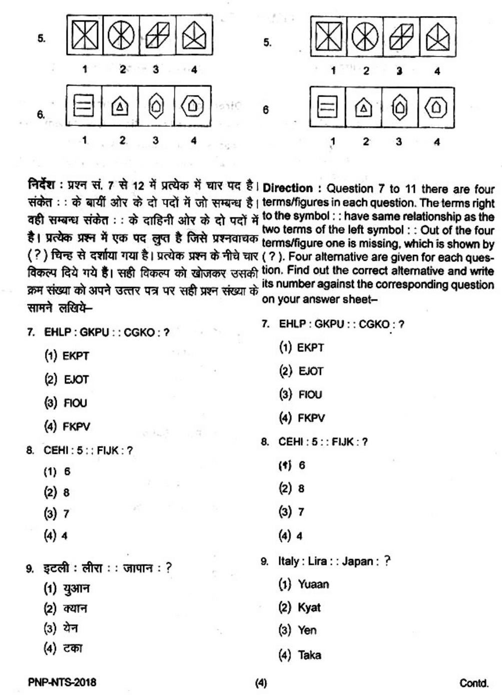 Uttar Pradesh NTSE 2018 SAT, MAT & Lang Question Paper - Page 4