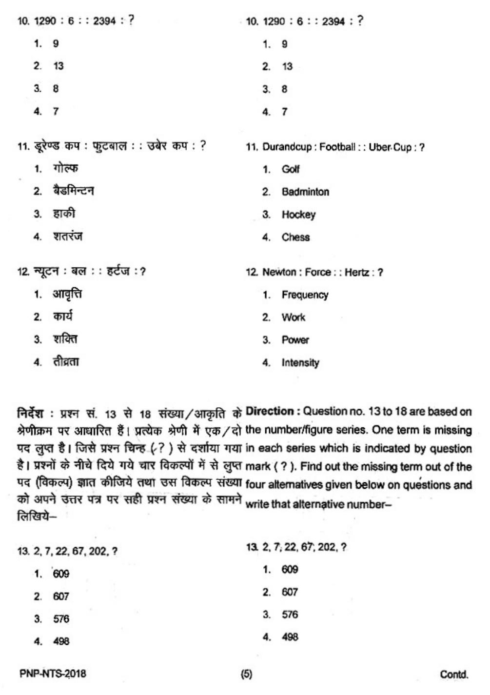 Uttar Pradesh NTSE 2018 SAT, MAT & Lang Question Paper - Page 5
