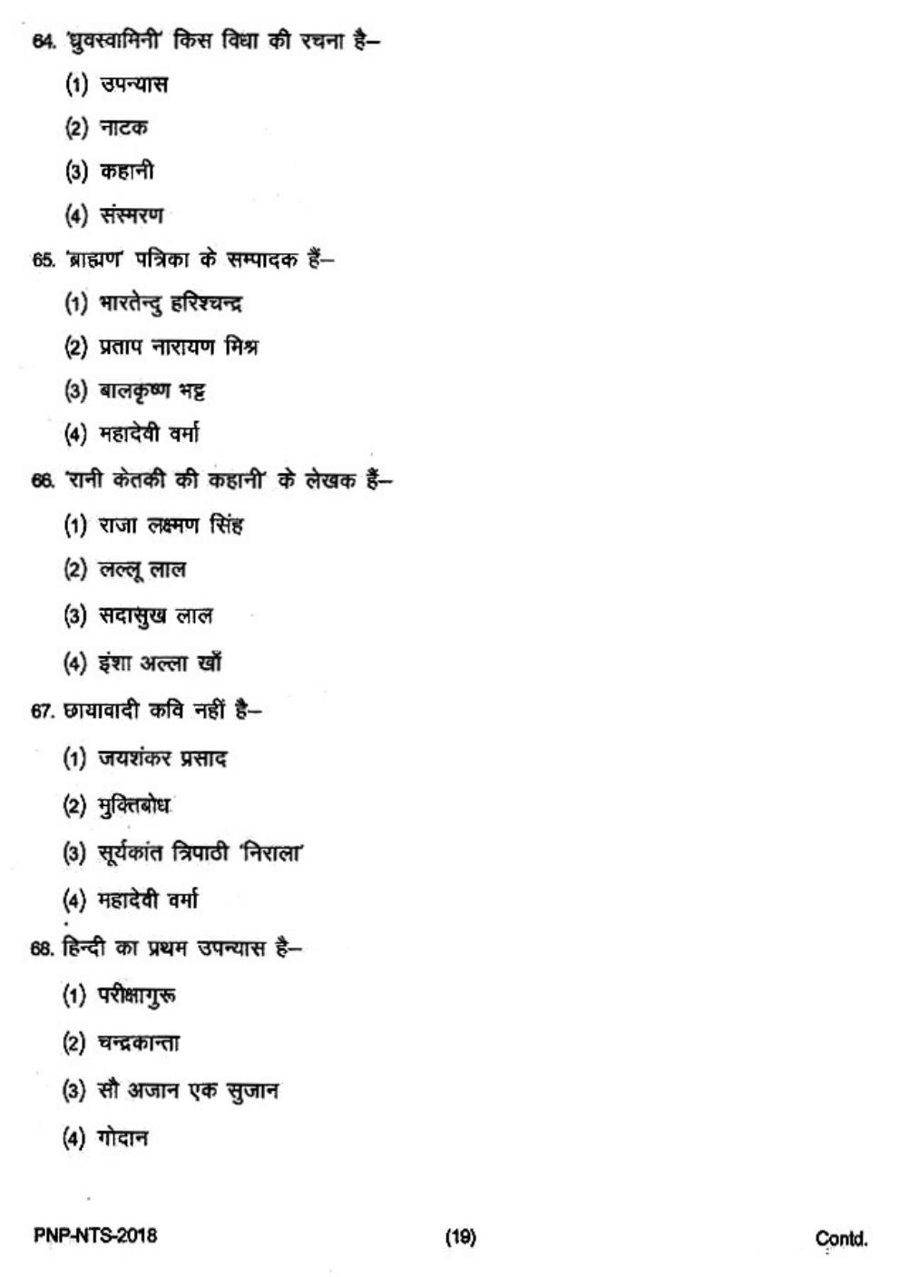 Uttar Pradesh NTSE 2018 SAT, MAT & Lang Question Paper - Page 18