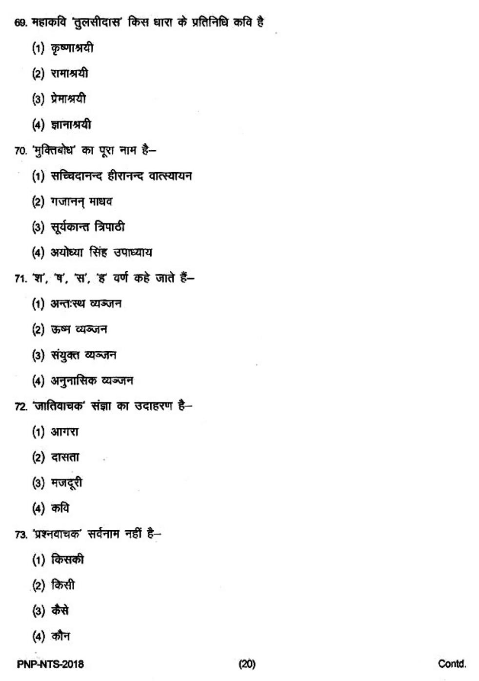 Uttar Pradesh NTSE 2018 SAT, MAT & Lang Question Paper - Page 19