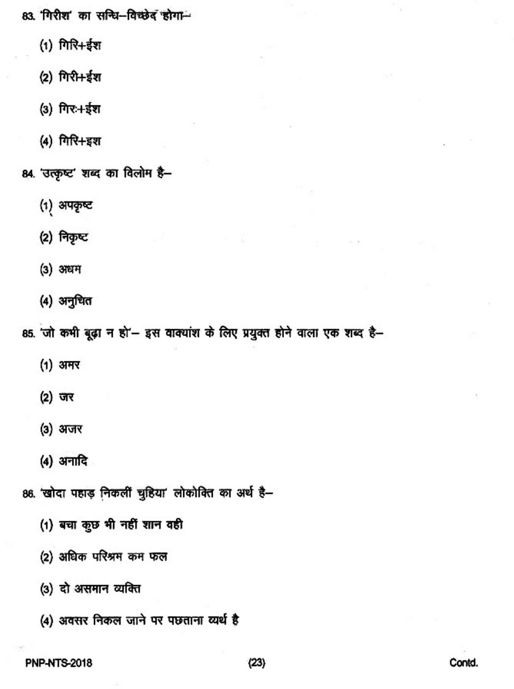 Uttar Pradesh NTSE 2018 SAT, MAT & Lang Question Paper - Page 22