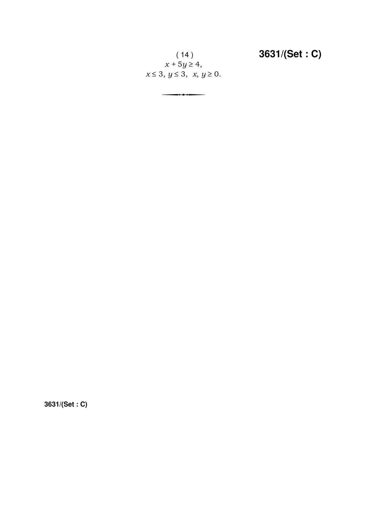 Haryana Board HBSE Class 12 Mathematics -C 2018 Question Paper - Page 14