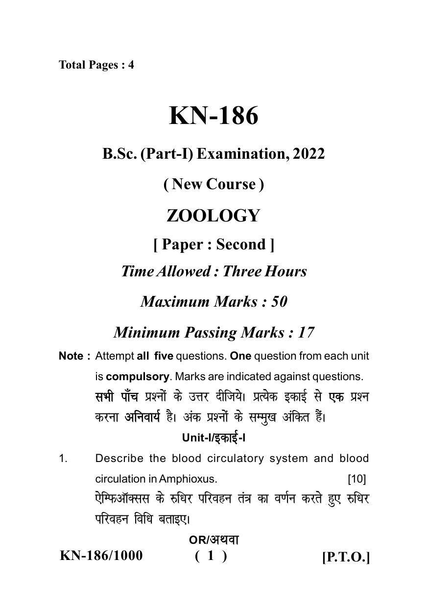 Sarguja University Question Paper - 2022 : B.Sc. Part-I (Bio-Group) Zoology Paper II - Page 1