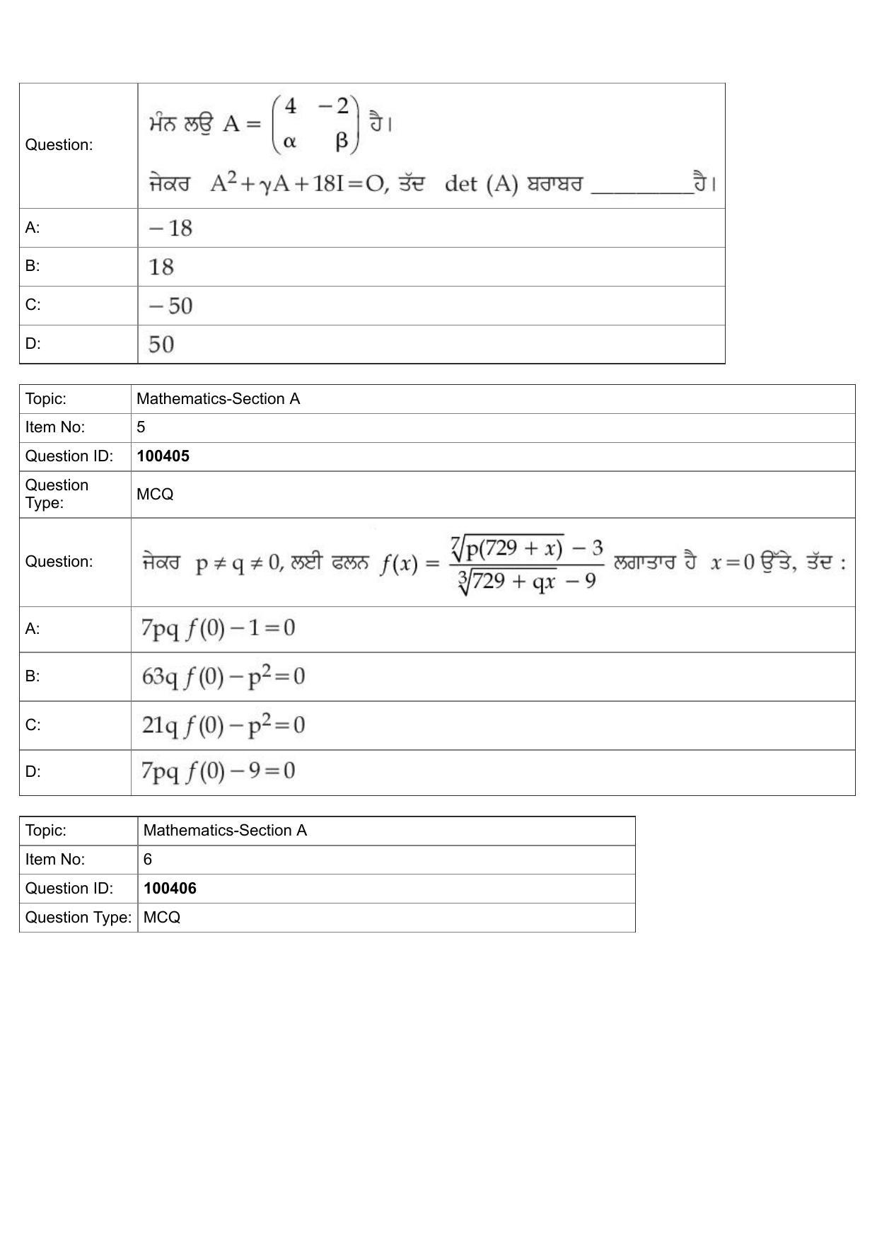 JEE Mains 2022: BTech Punjabi (Shift 2) 27-07-2022 Question Paper - Page 3