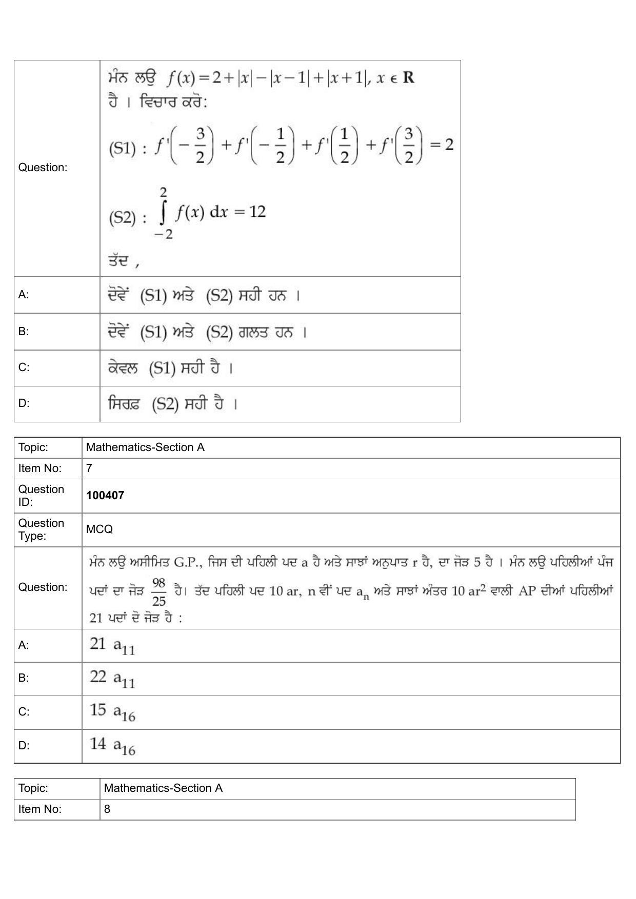 JEE Mains 2022: BTech Punjabi (Shift 2) 27-07-2022 Question Paper - Page 4