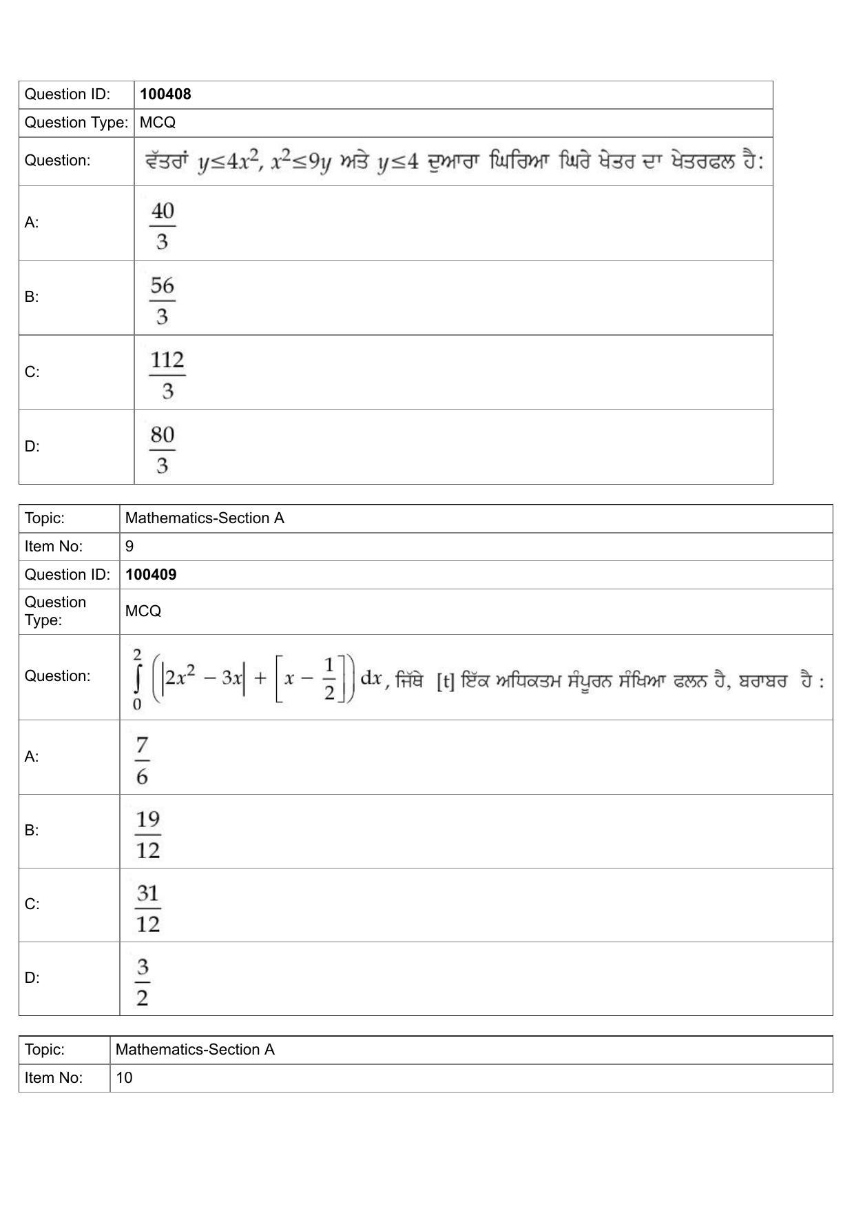 JEE Mains 2022: BTech Punjabi (Shift 2) 27-07-2022 Question Paper - Page 5