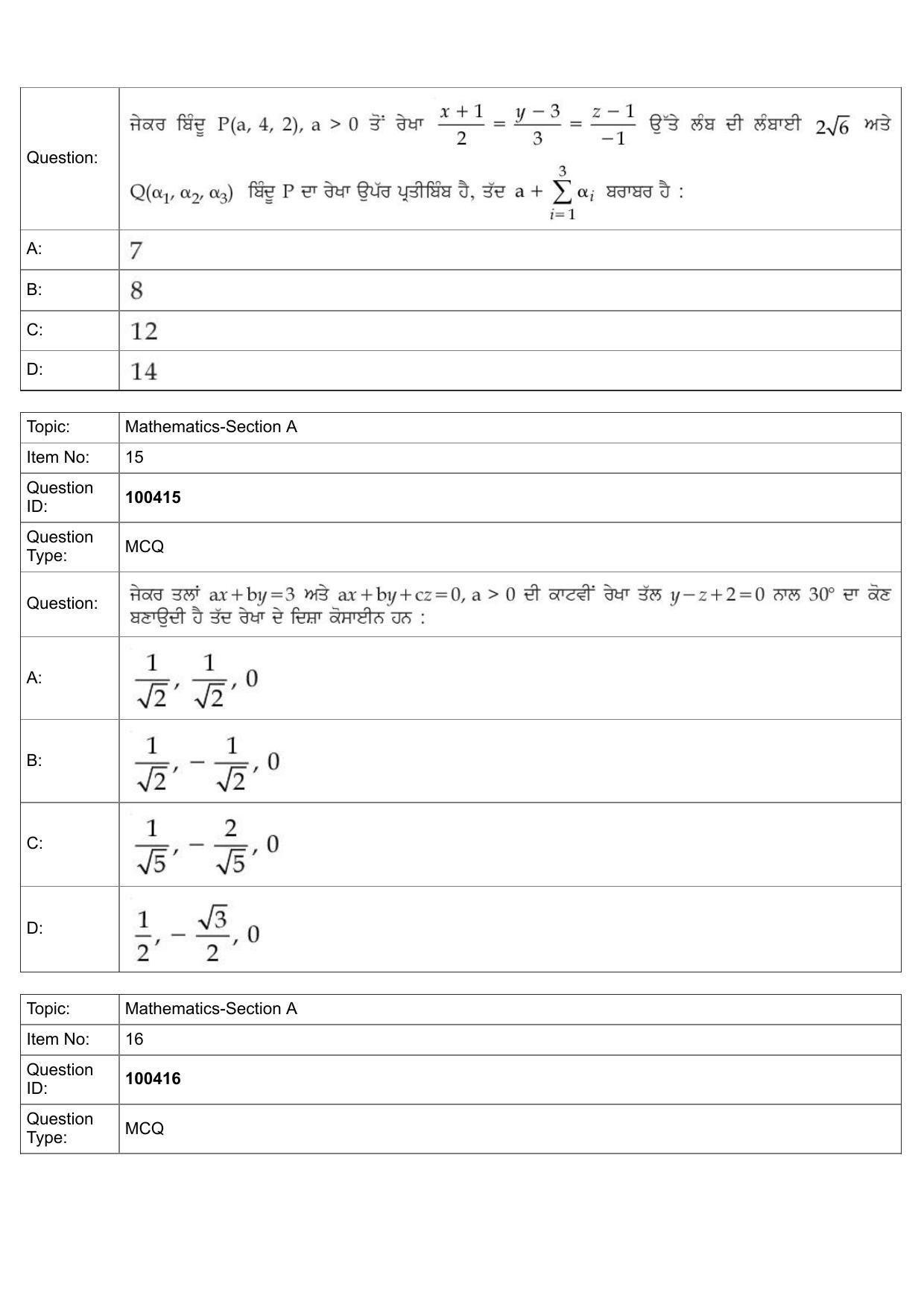 JEE Mains 2022: BTech Punjabi (Shift 2) 27-07-2022 Question Paper - Page 8