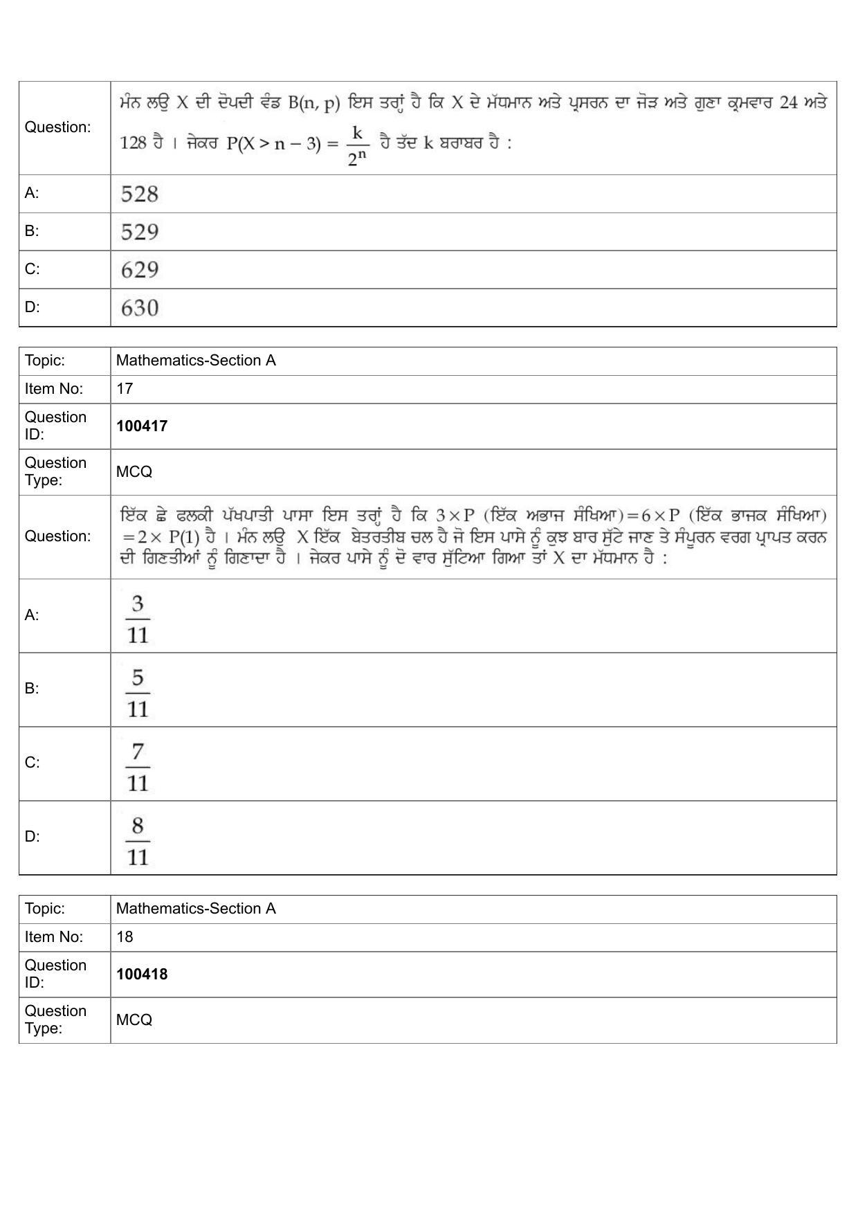 JEE Mains 2022: BTech Punjabi (Shift 2) 27-07-2022 Question Paper - Page 9