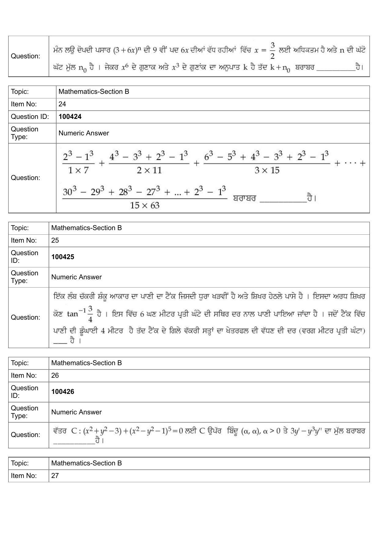 JEE Mains 2022: BTech Punjabi (Shift 2) 27-07-2022 Question Paper - Page 12