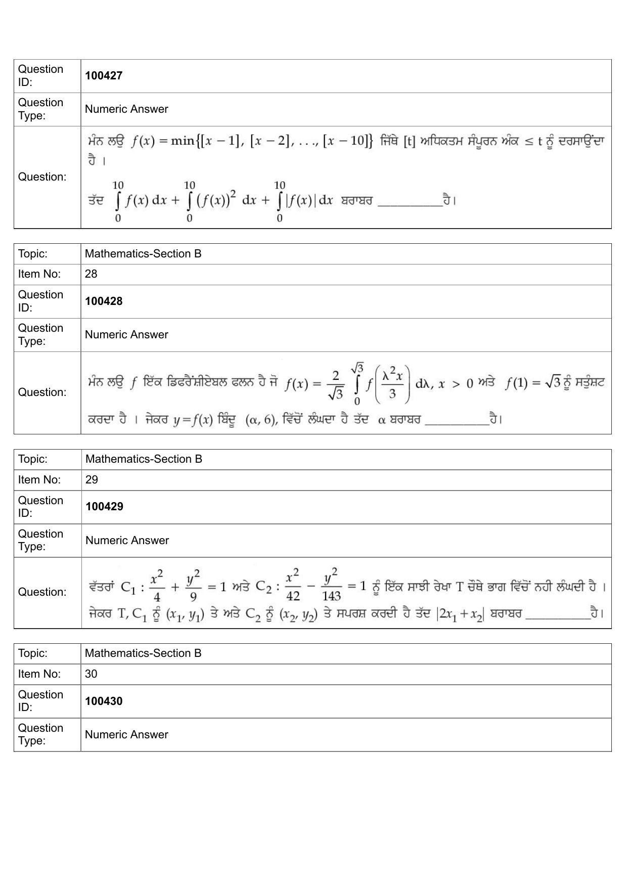 JEE Mains 2022: BTech Punjabi (Shift 2) 27-07-2022 Question Paper - Page 13