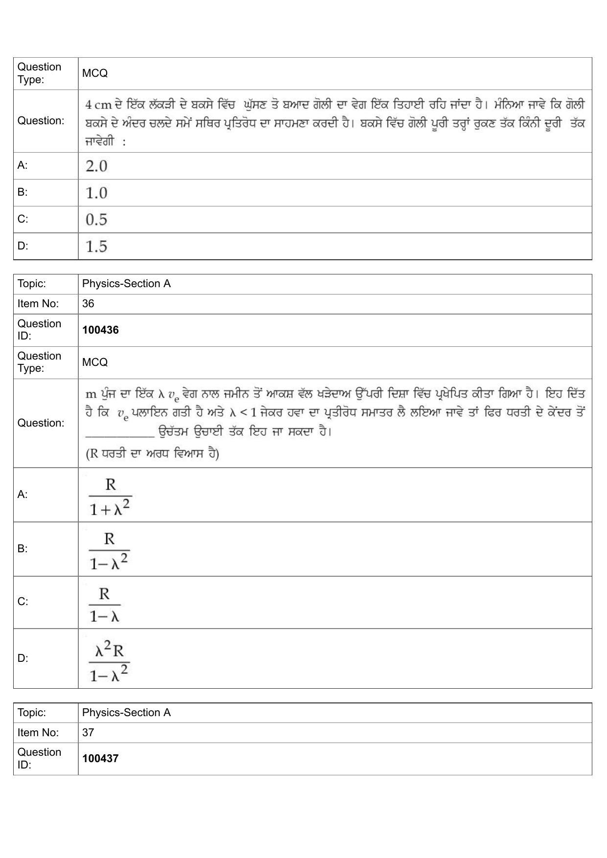 JEE Mains 2022: BTech Punjabi (Shift 2) 27-07-2022 Question Paper - Page 16