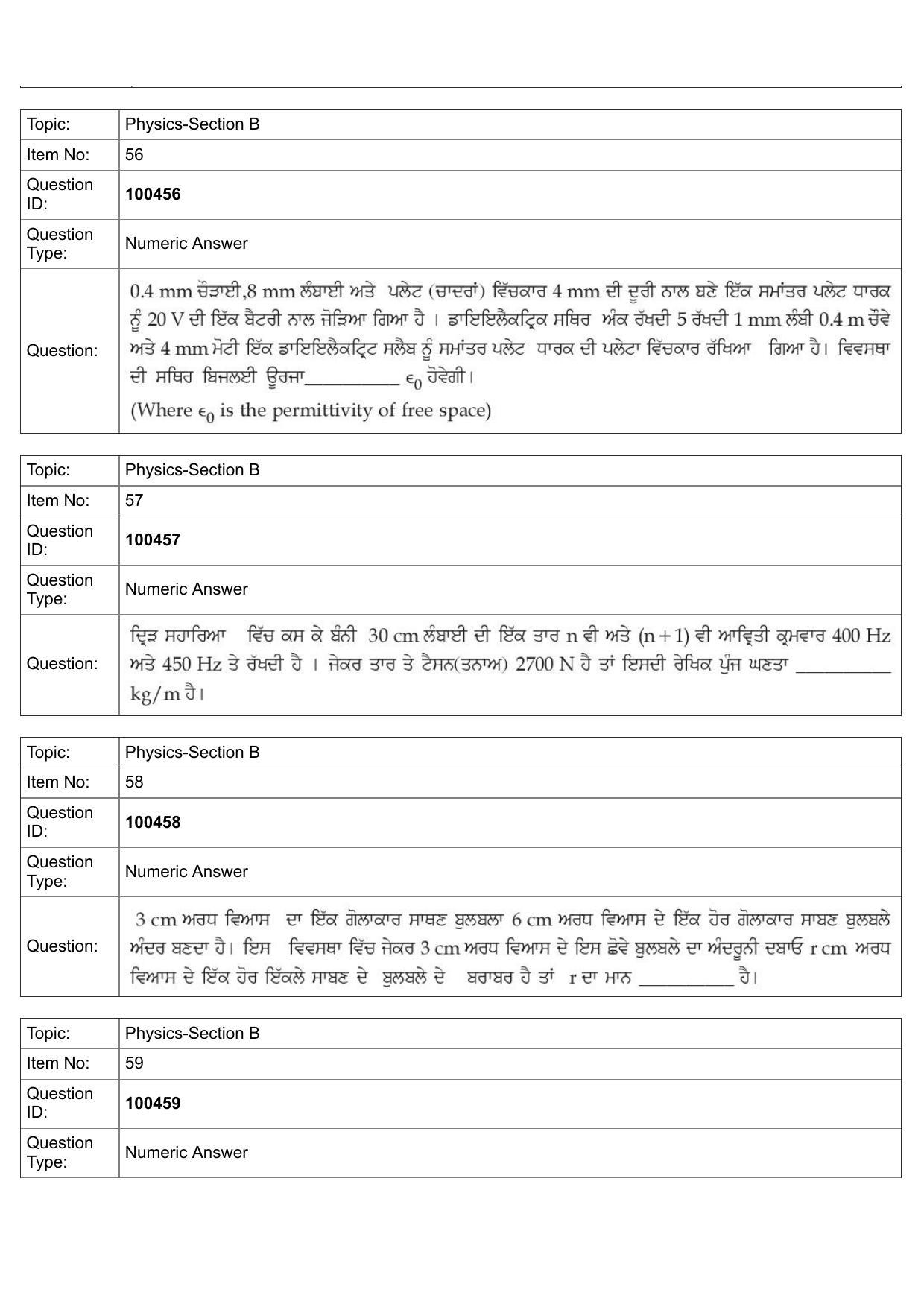 JEE Mains 2022: BTech Punjabi (Shift 2) 27-07-2022 Question Paper - Page 26