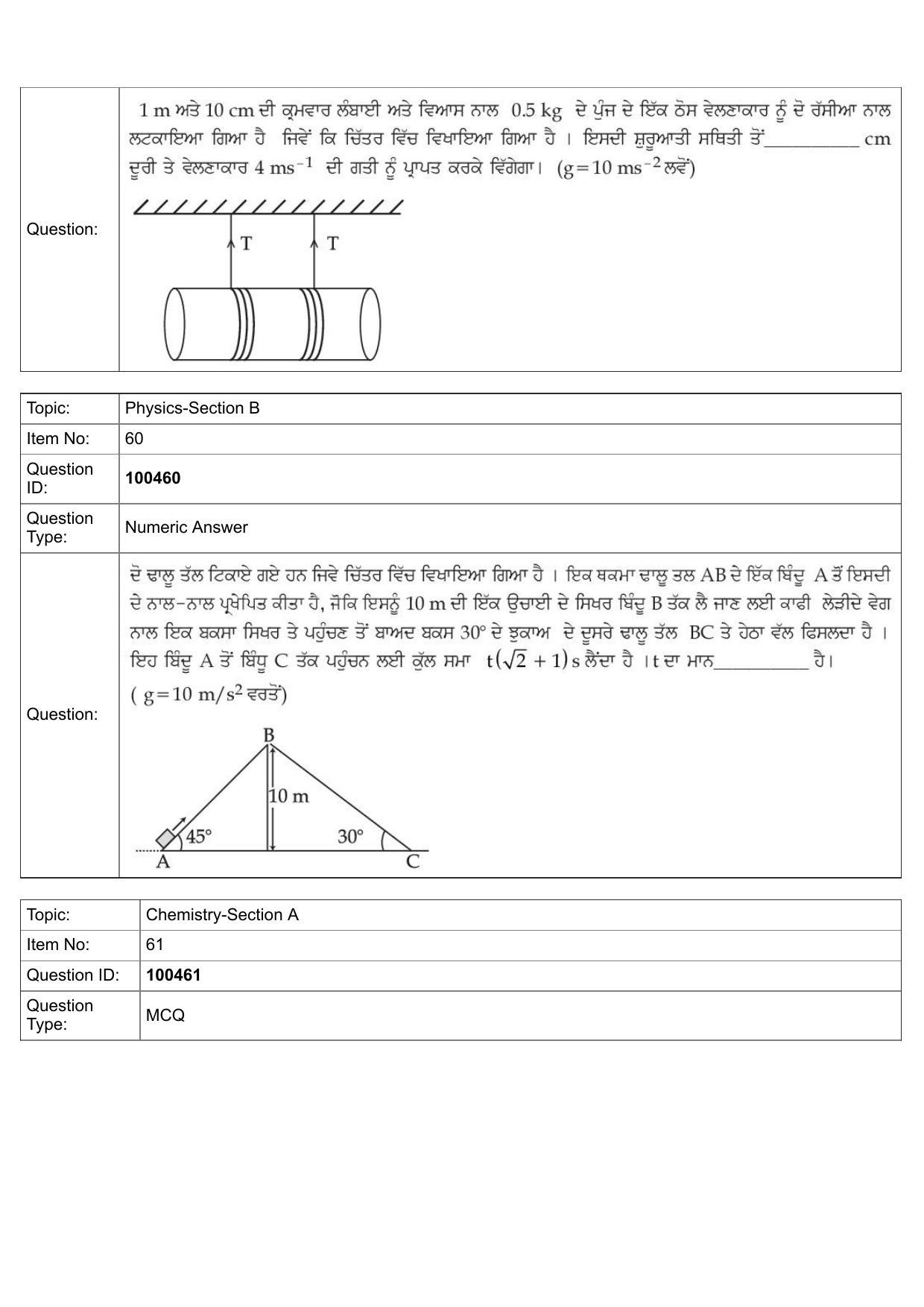JEE Mains 2022: BTech Punjabi (Shift 2) 27-07-2022 Question Paper - Page 27