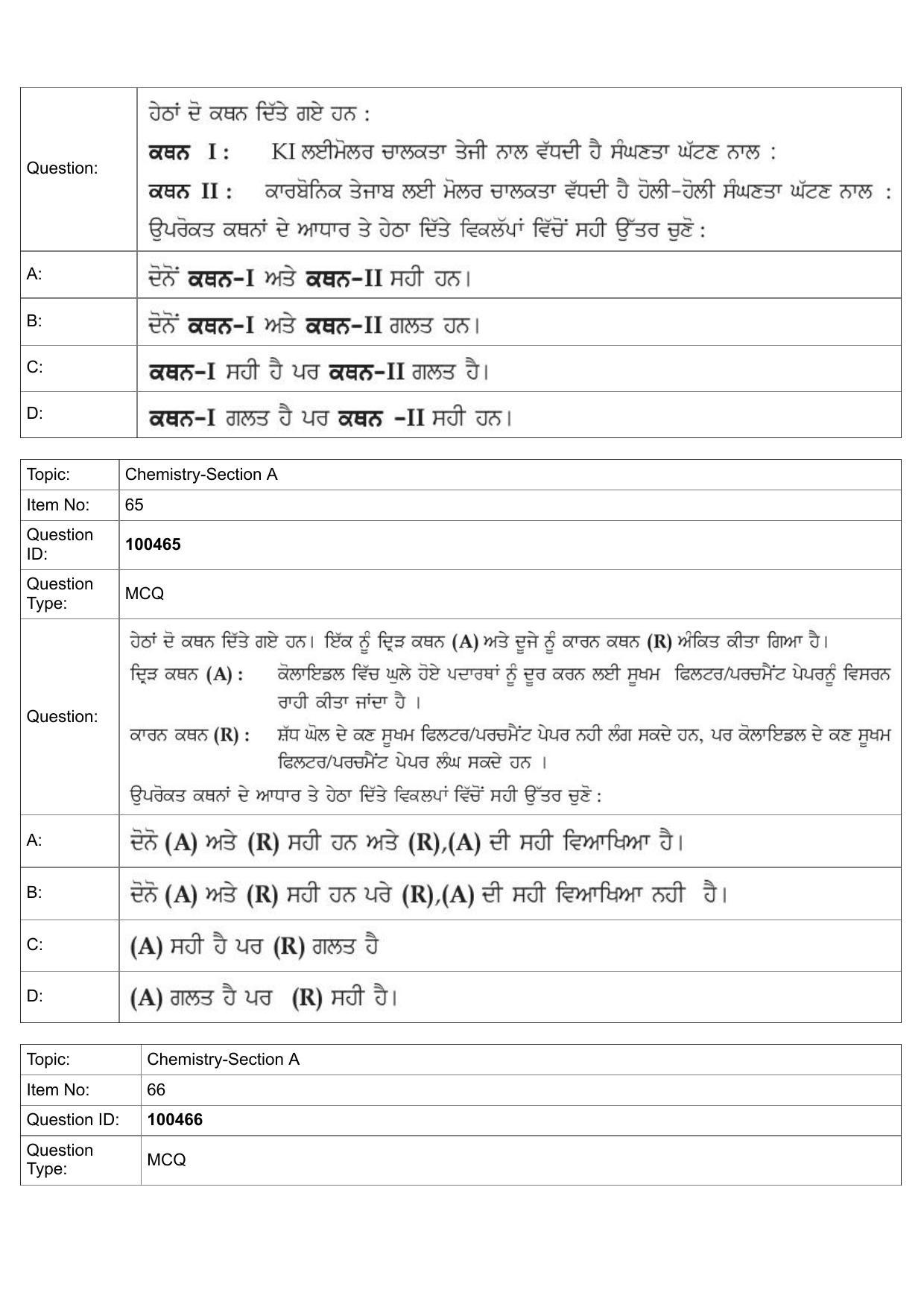 JEE Mains 2022: BTech Punjabi (Shift 2) 27-07-2022 Question Paper - Page 30
