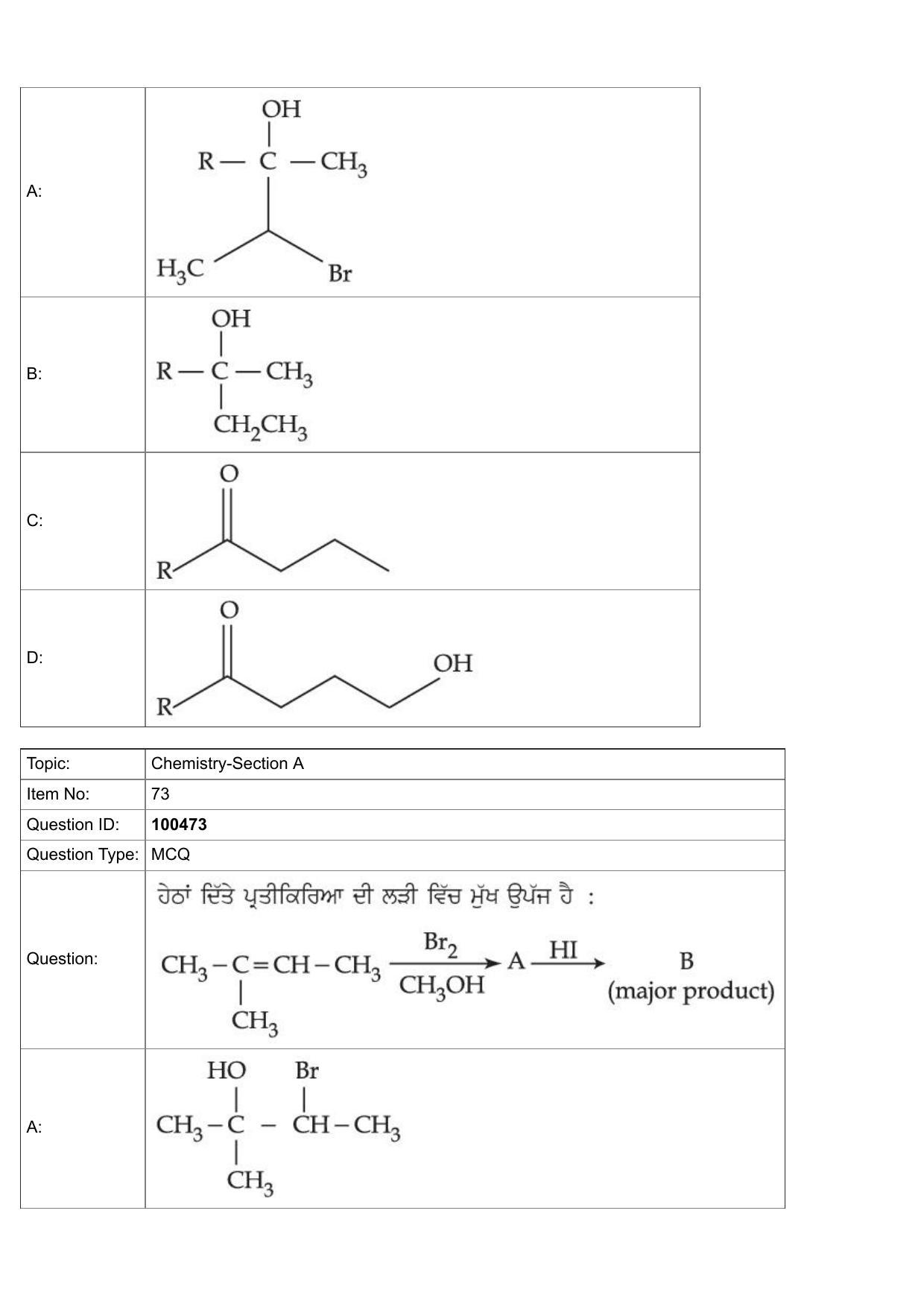 JEE Mains 2022: BTech Punjabi (Shift 2) 27-07-2022 Question Paper - Page 34