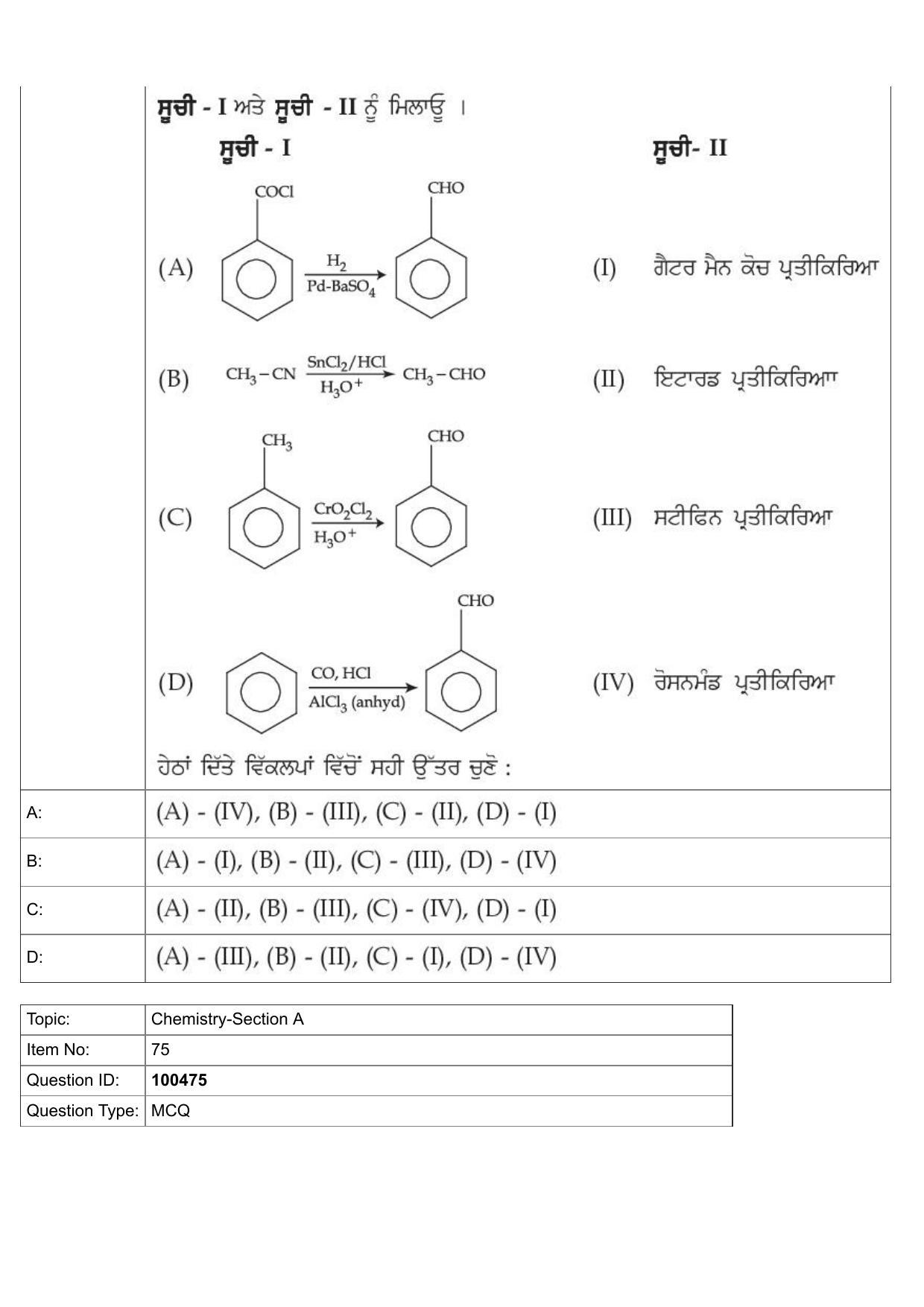 JEE Mains 2022: BTech Punjabi (Shift 2) 27-07-2022 Question Paper - Page 36
