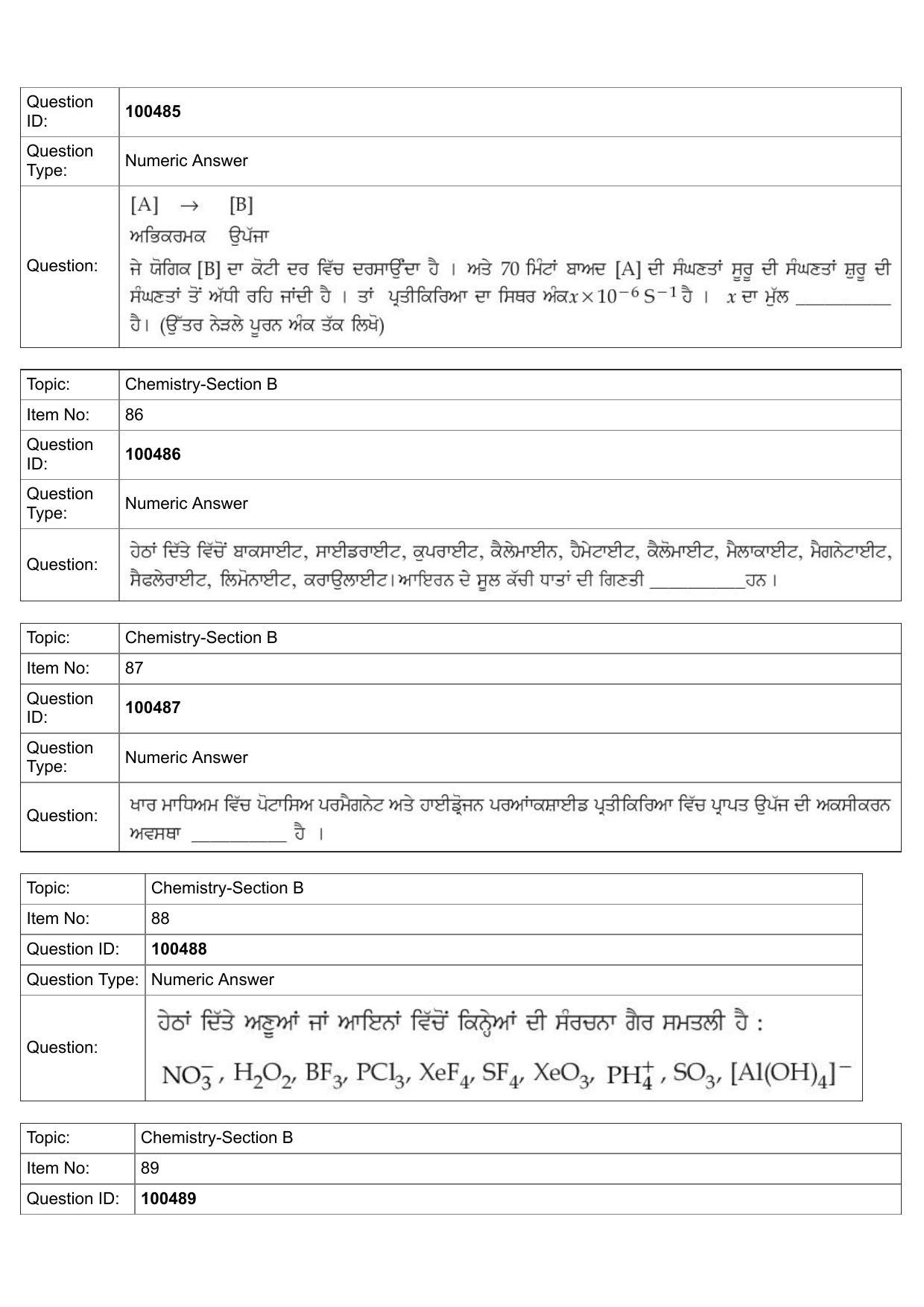 JEE Mains 2022: BTech Punjabi (Shift 2) 27-07-2022 Question Paper - Page 42