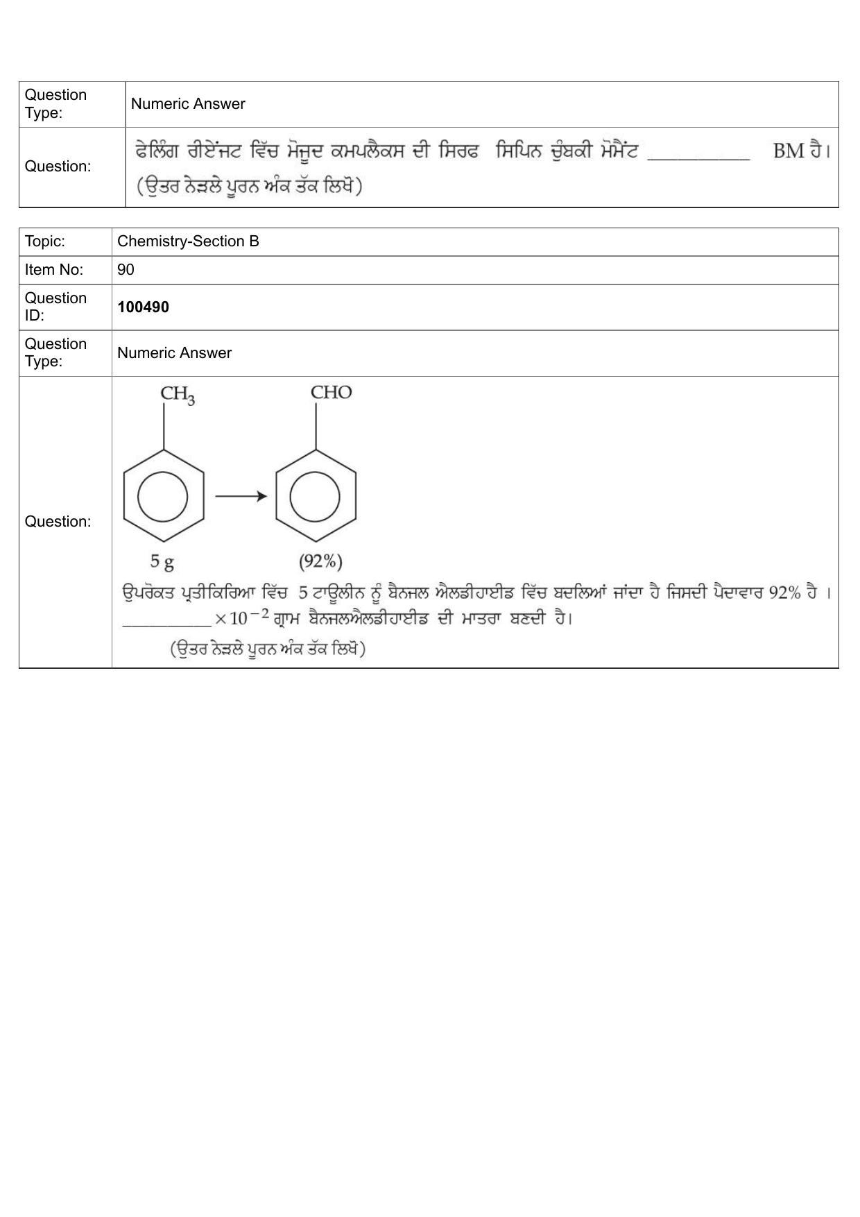 JEE Mains 2022: BTech Punjabi (Shift 2) 27-07-2022 Question Paper - Page 43